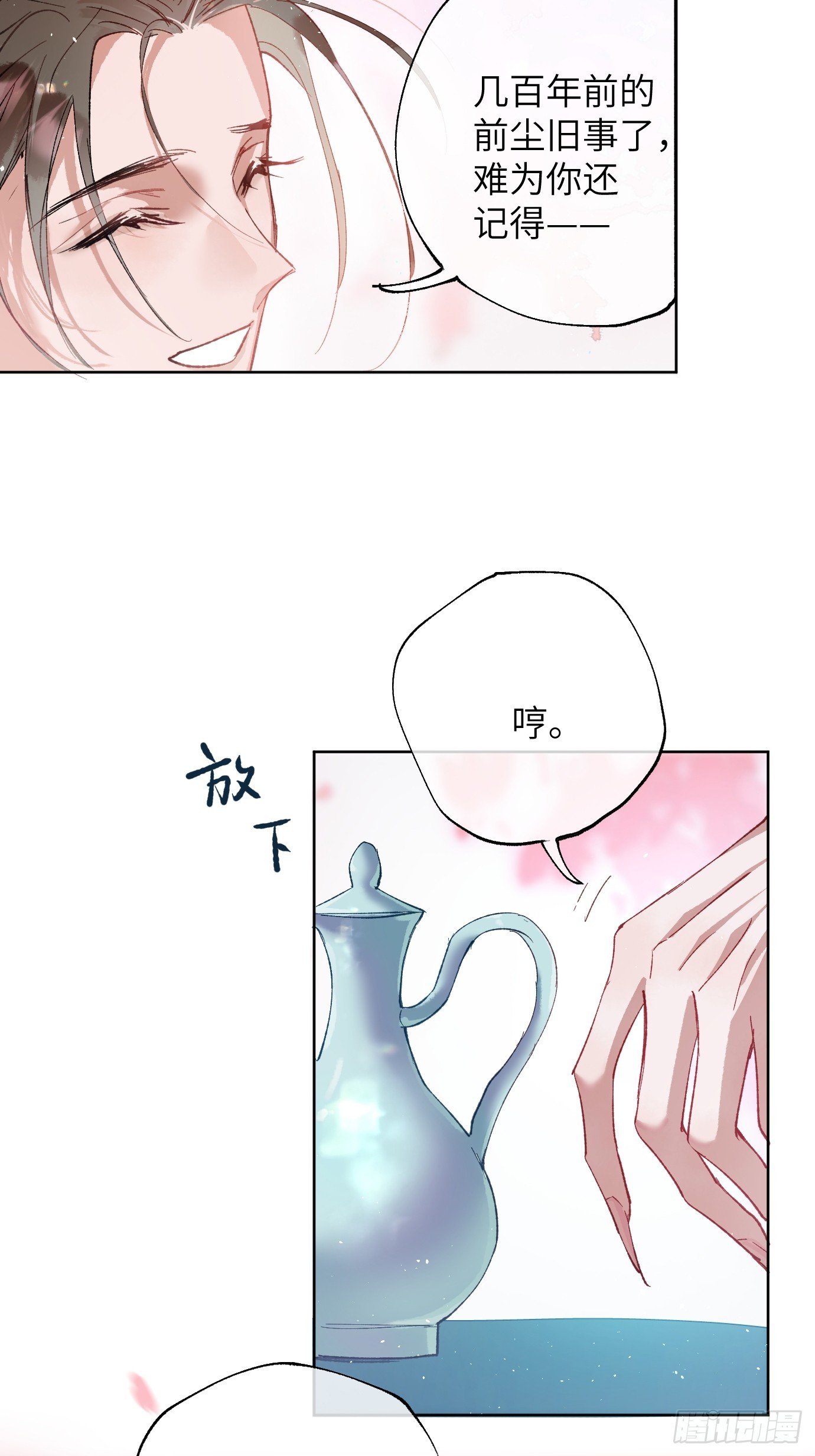 第39话中 桃花故人-第51话