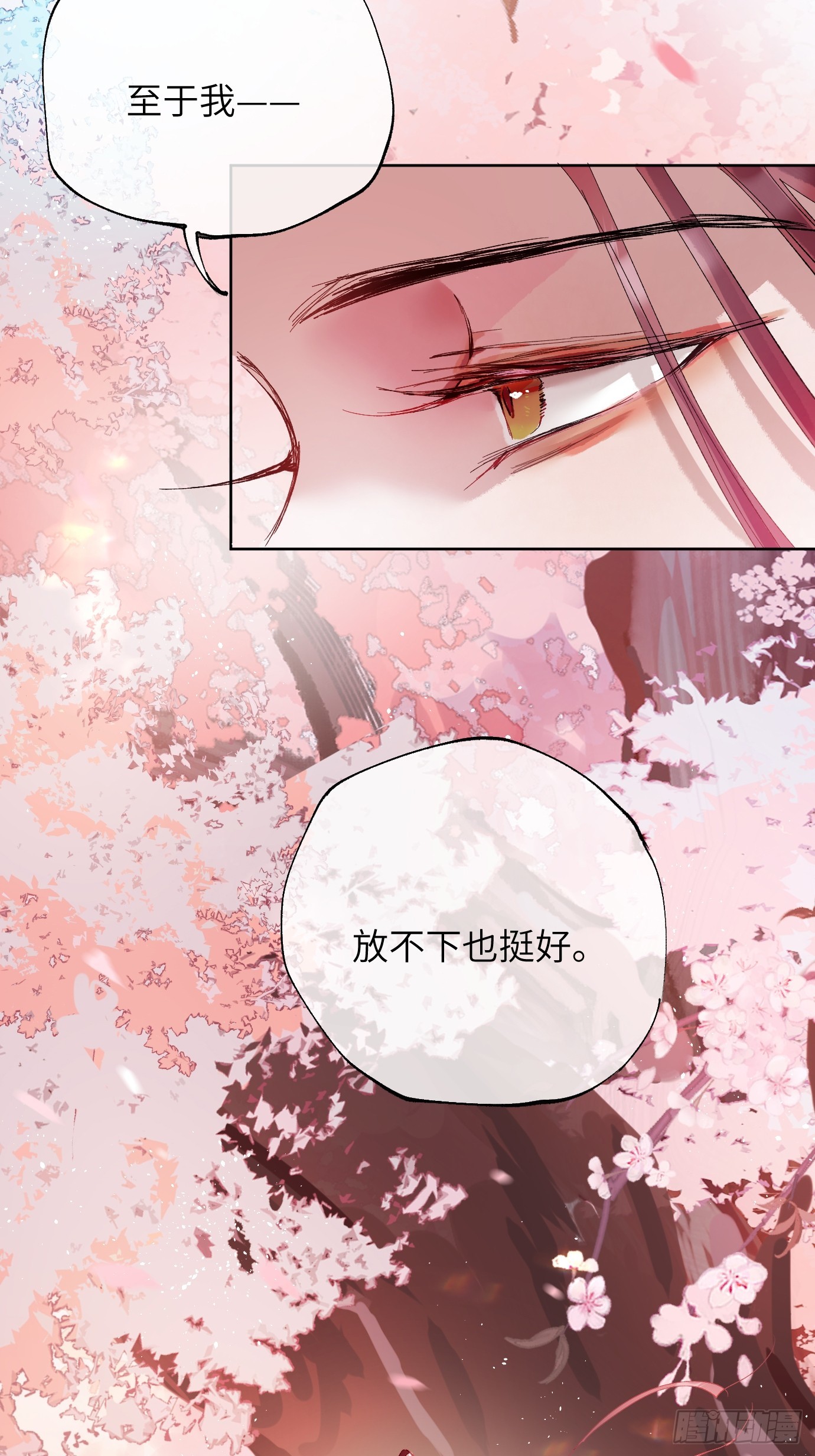 第39话中 桃花故人-第51话