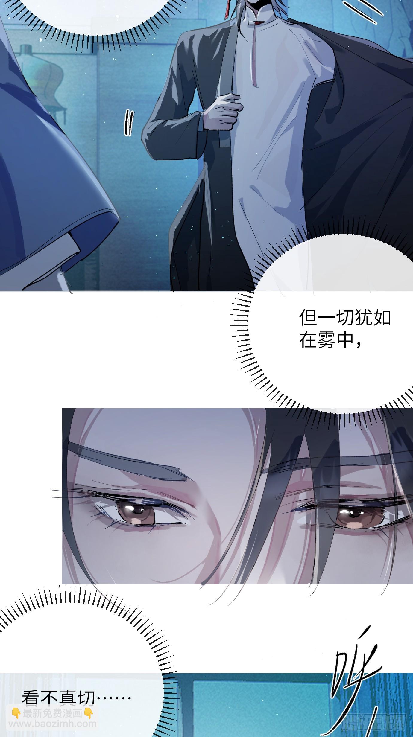 第40话上 喜丧-第53话