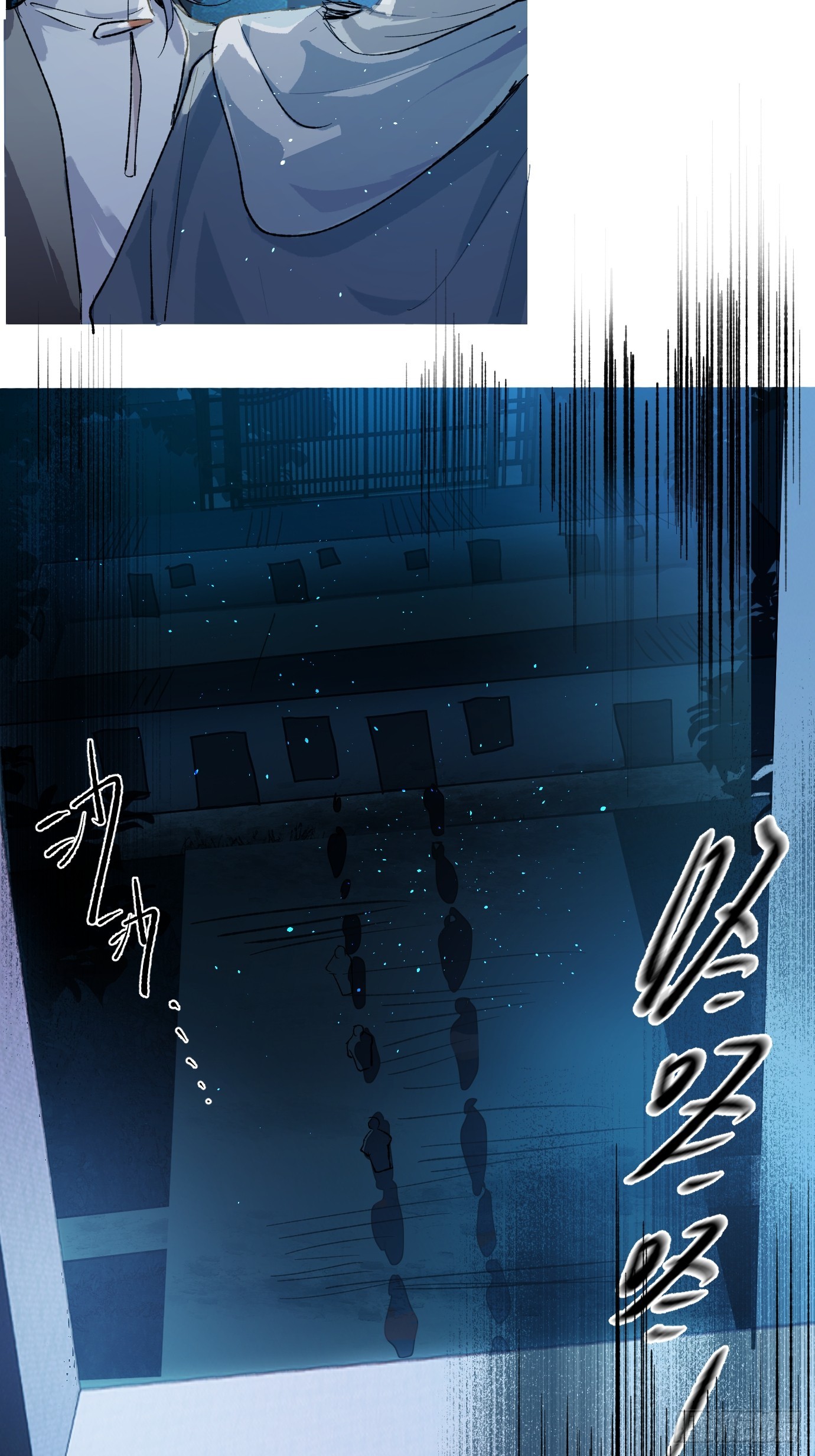 第40话上 喜丧-第53话