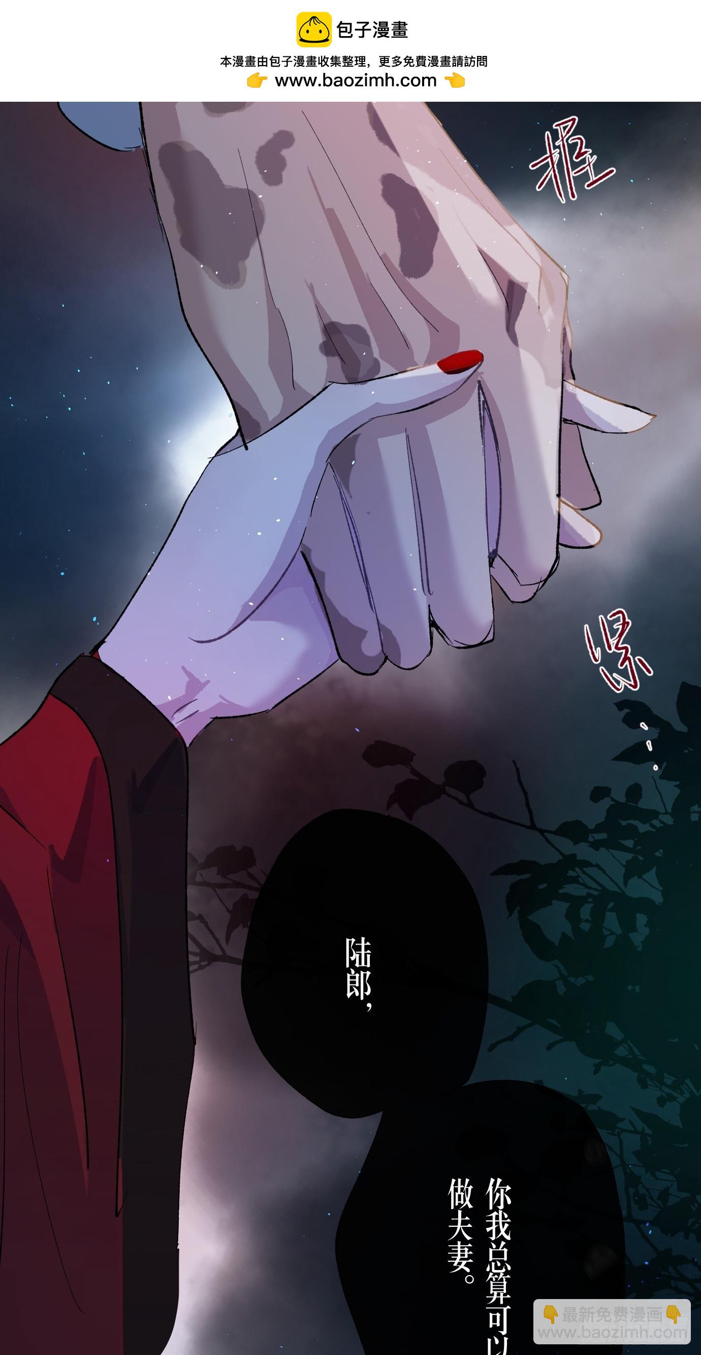 第40话上 喜丧-第53话