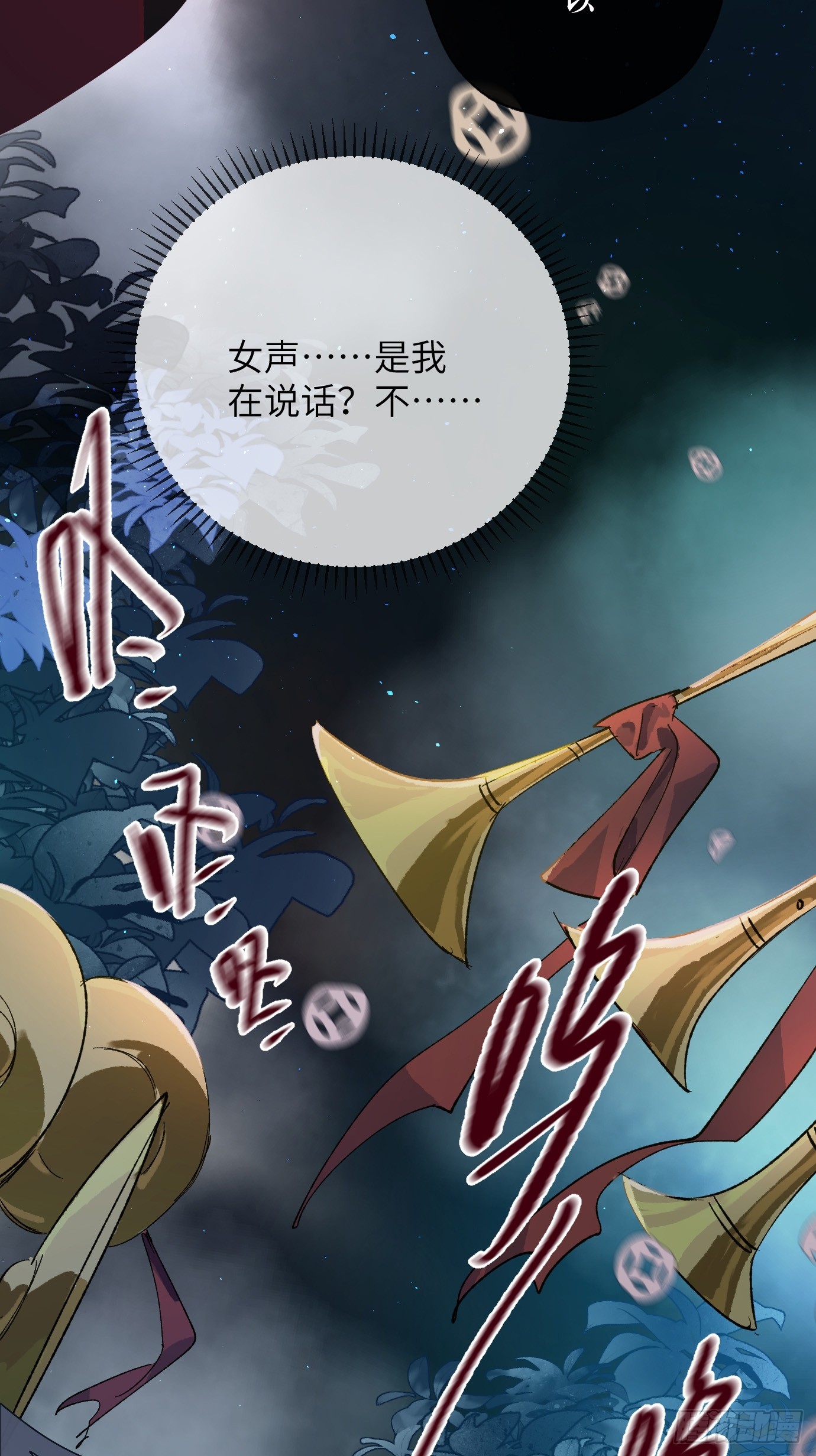 第40话上 喜丧-第53话