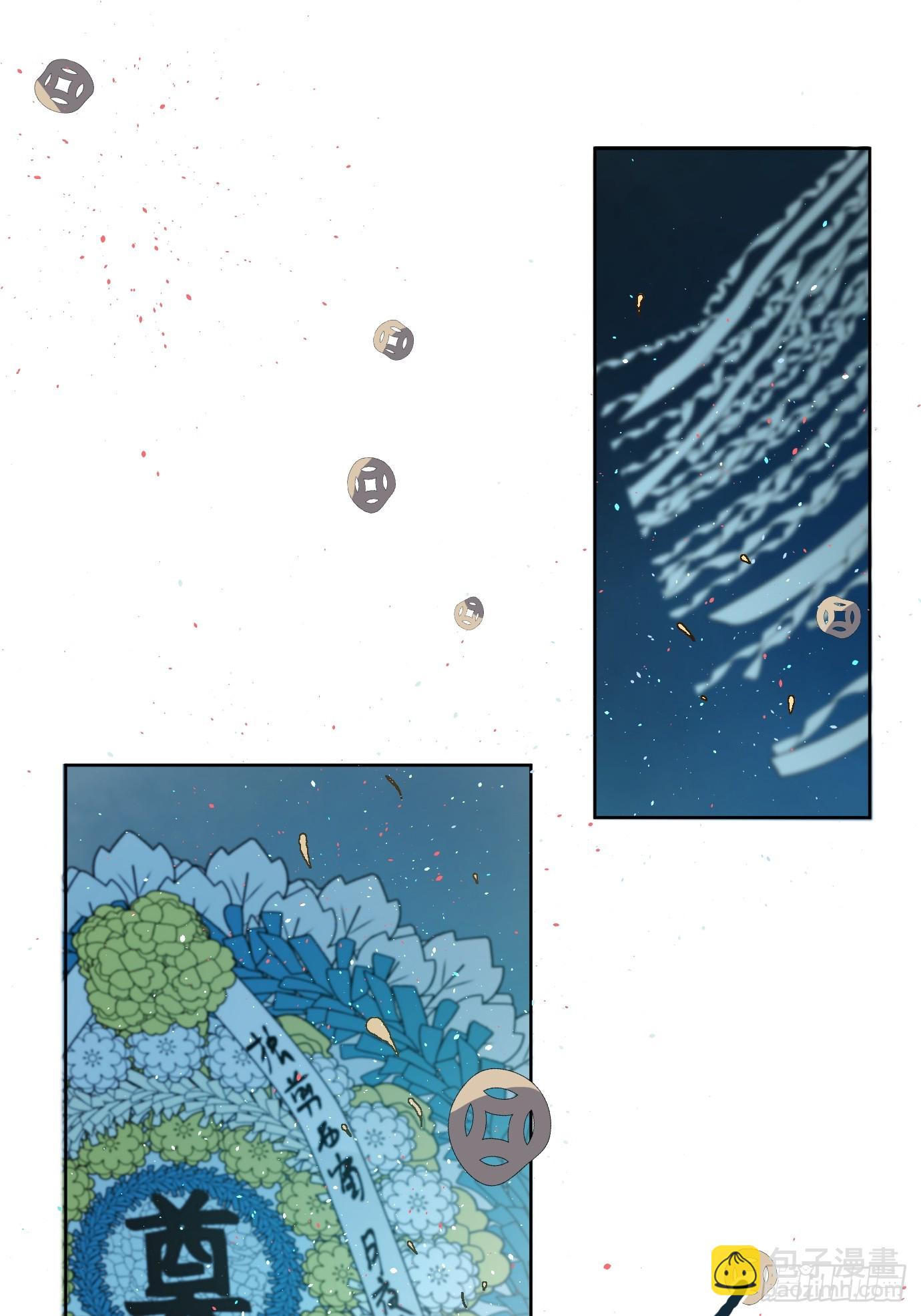 第41话 鬼新娘-第55话