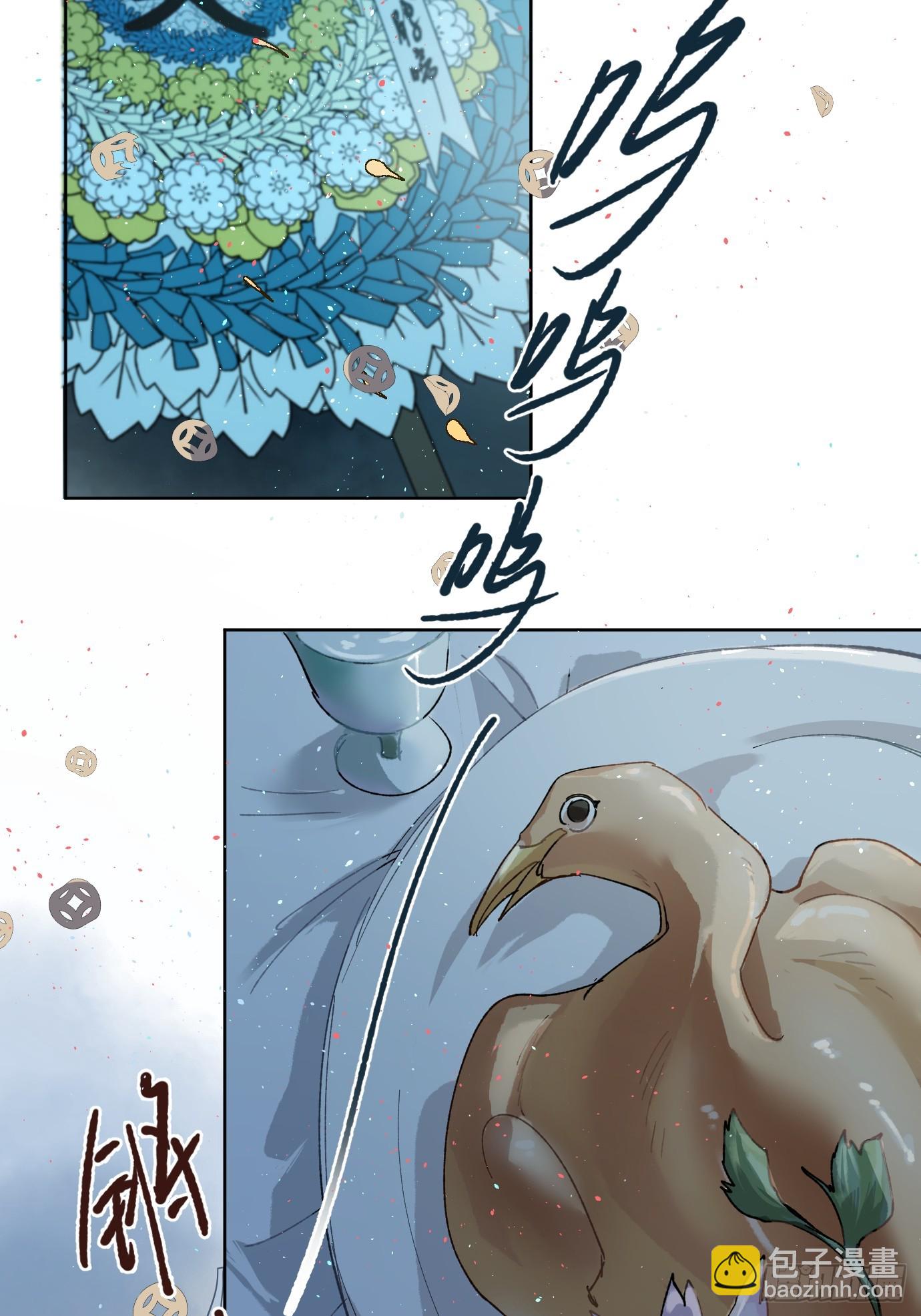 第41话 鬼新娘-第55话