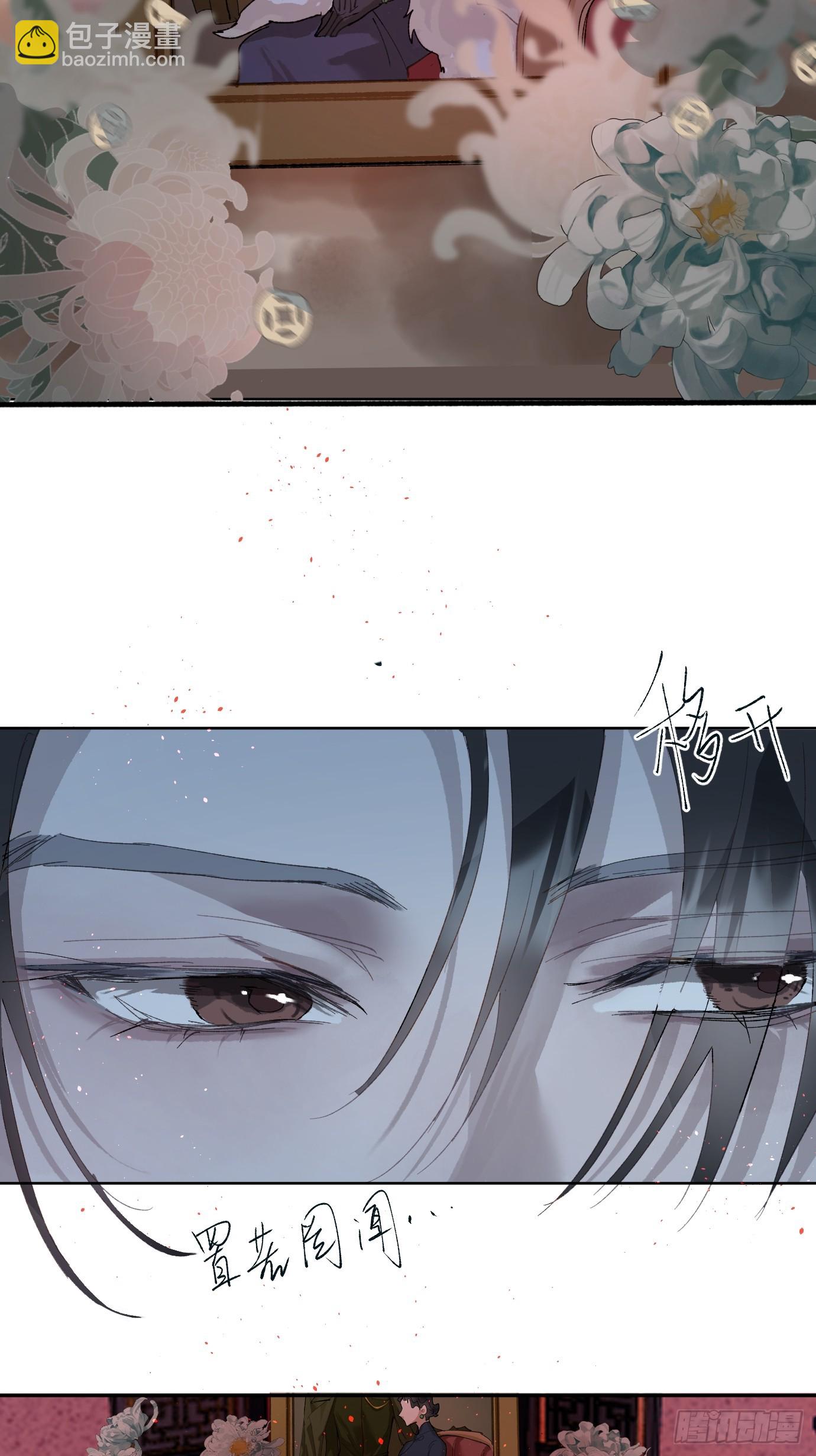 第41话 鬼新娘-第55话