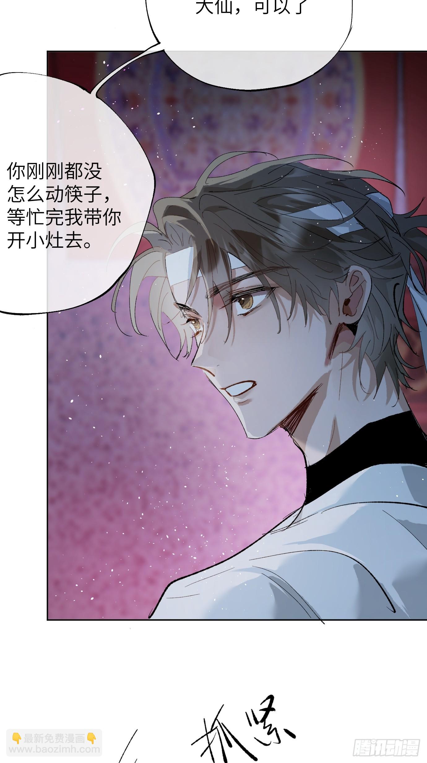 第41话 鬼新娘-第55话