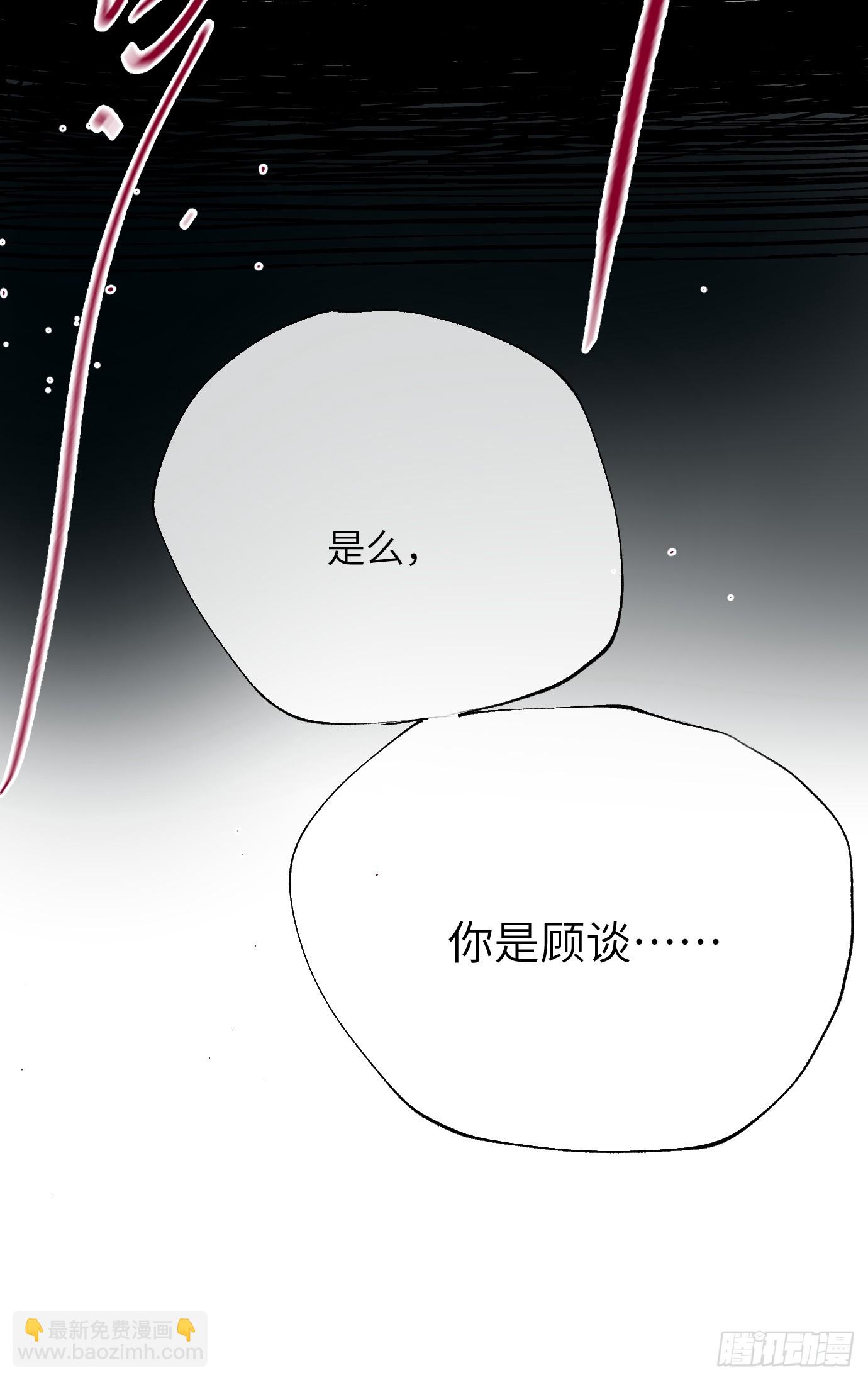 第41话 鬼新娘-第55话