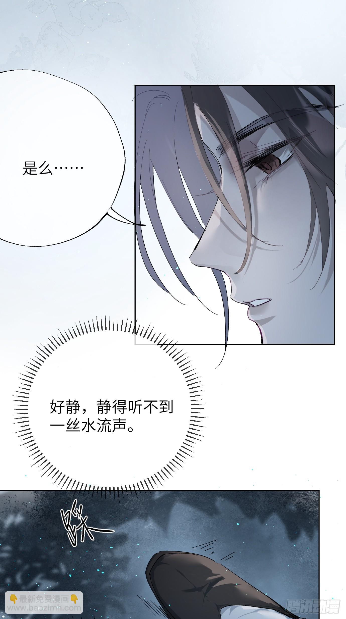 第41话 鬼新娘-第55话