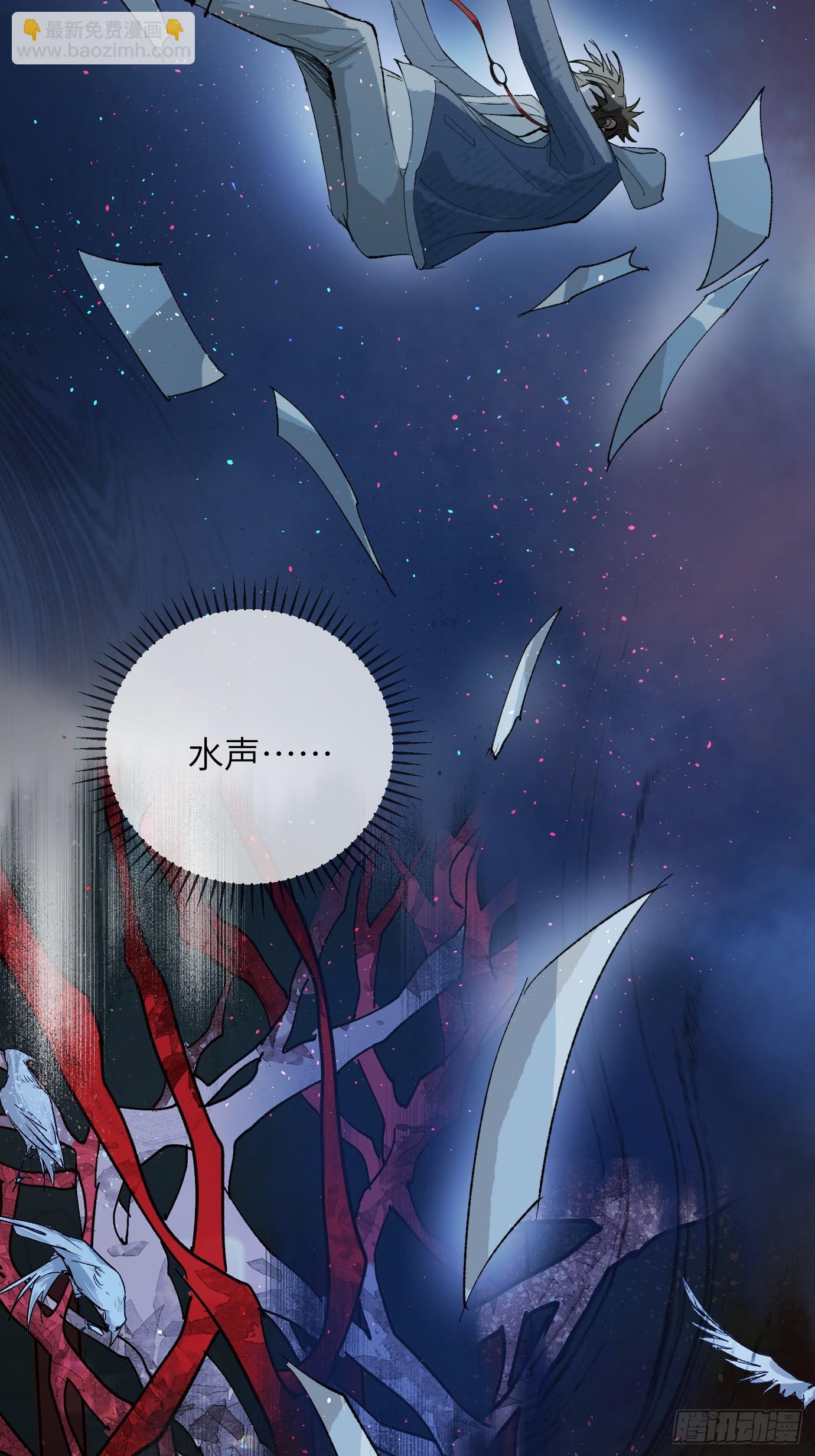 第41话 鬼新娘-第55话