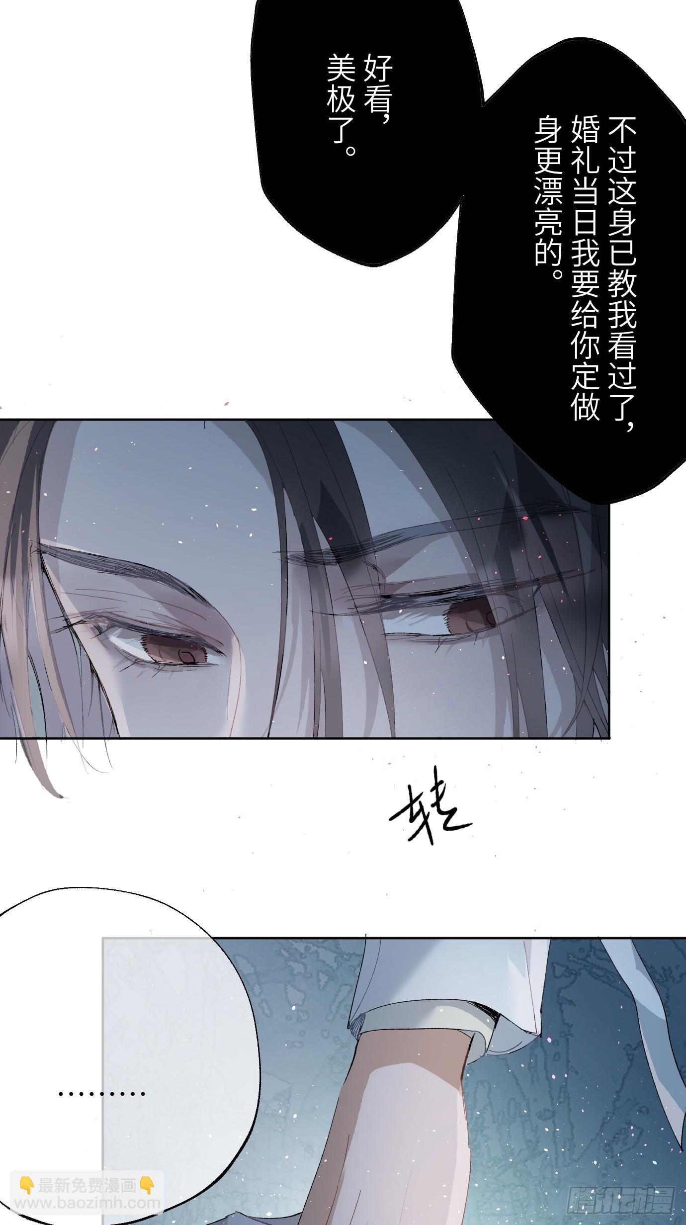 第41话 鬼新娘-第55话