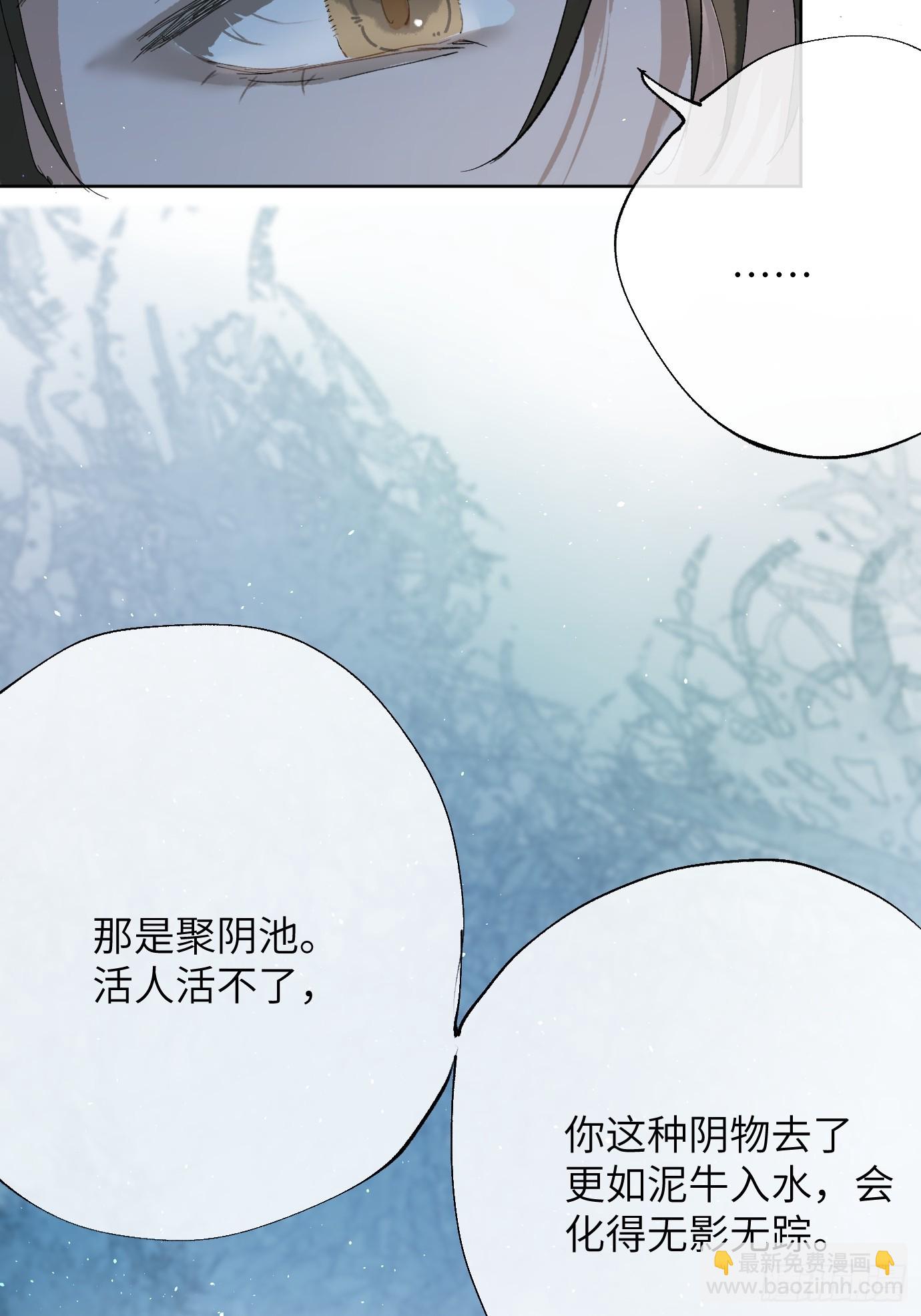 第41话 鬼新娘-第55话