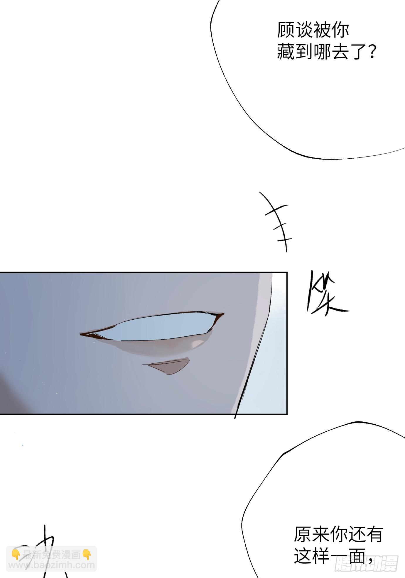 第41话 鬼新娘-第55话