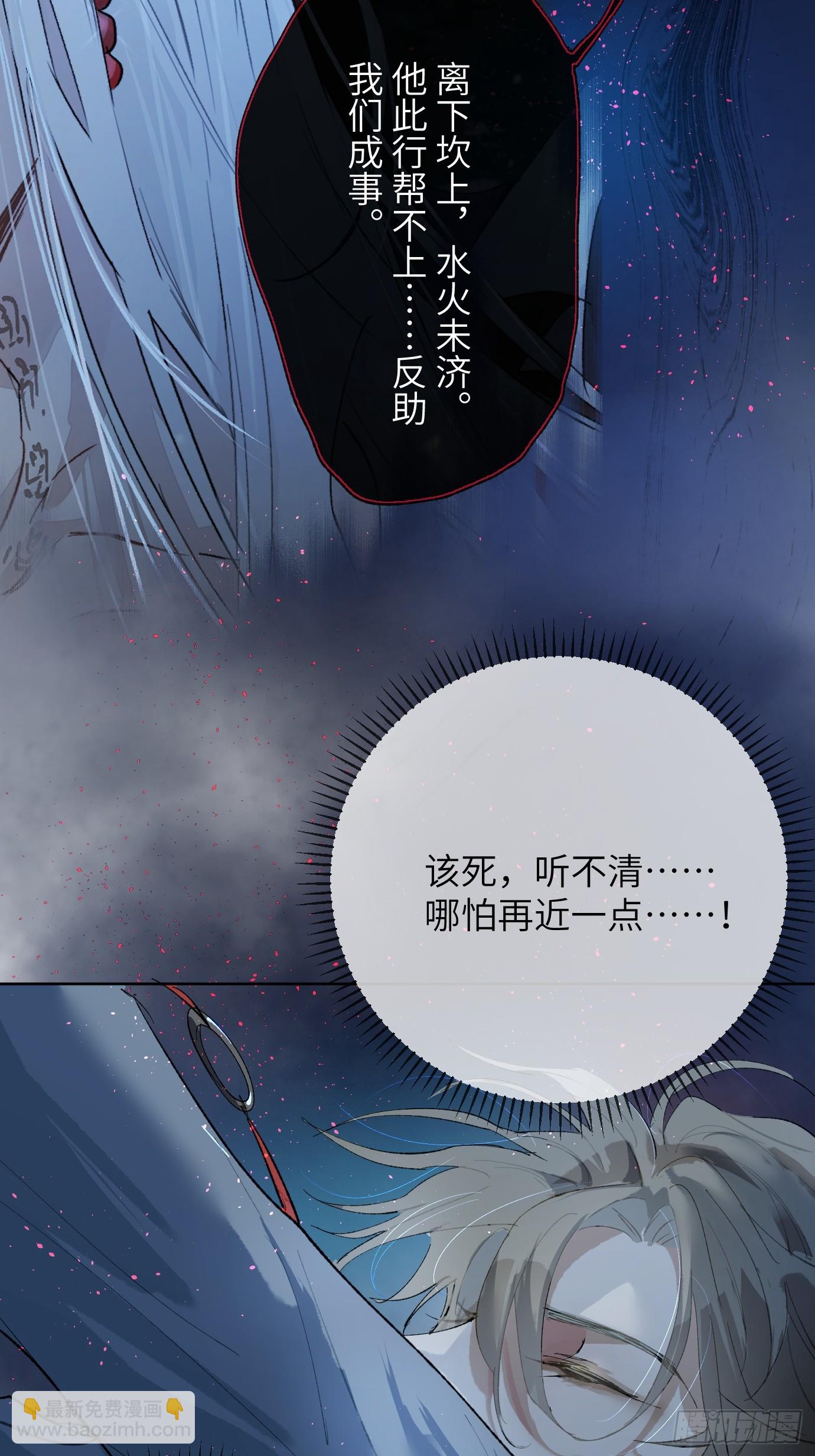 第41话 鬼新娘-第55话