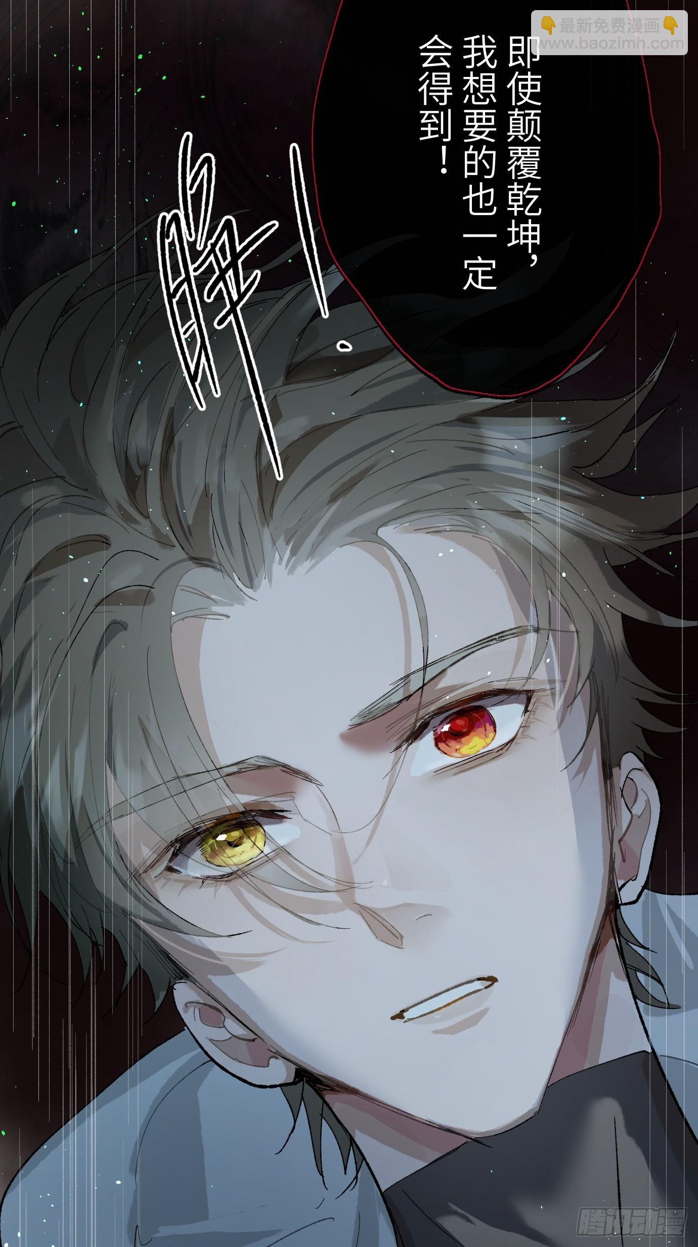 第41话 鬼新娘-第55话