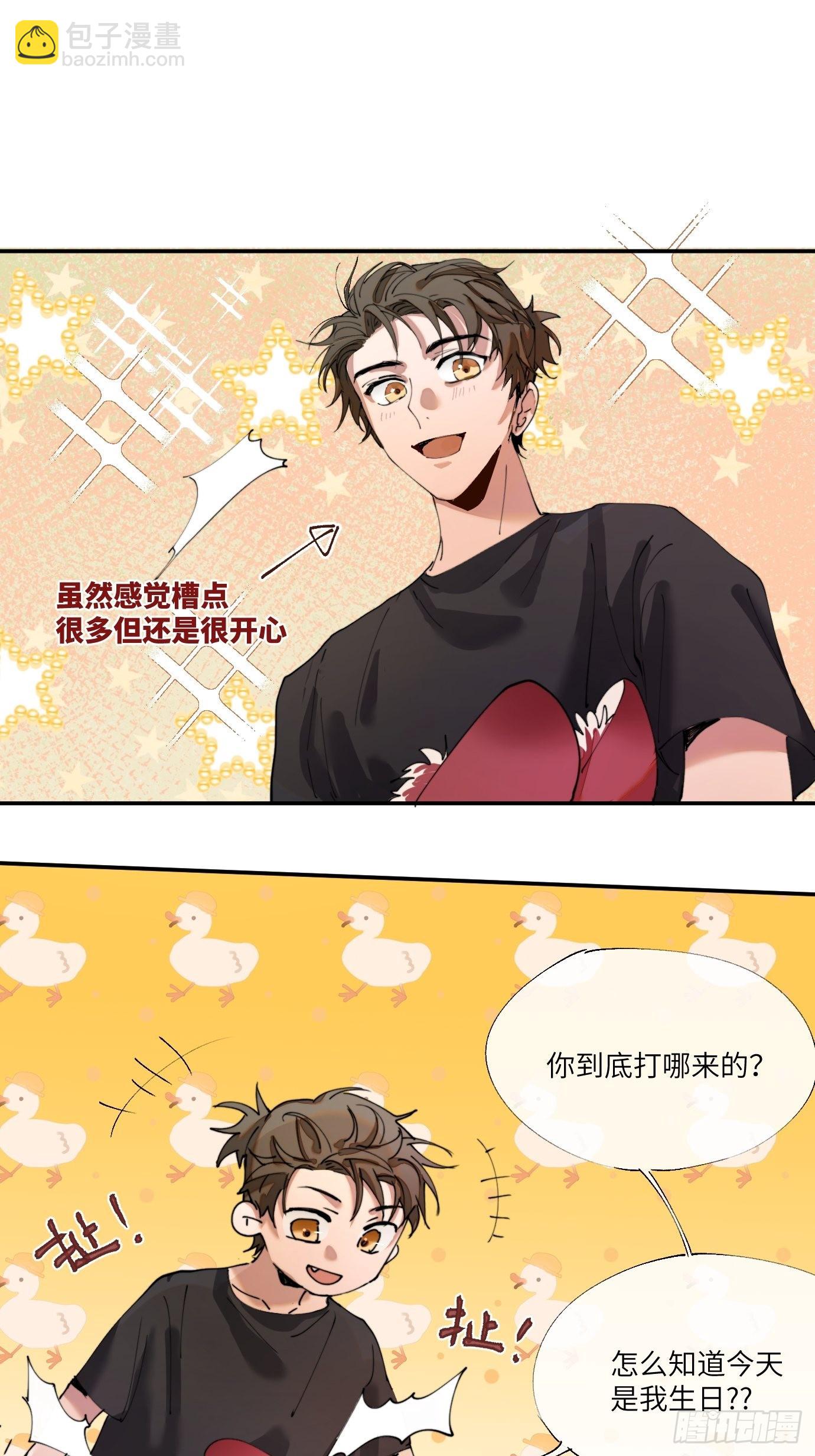 第5话 狐仙登门(1/2)-第7话