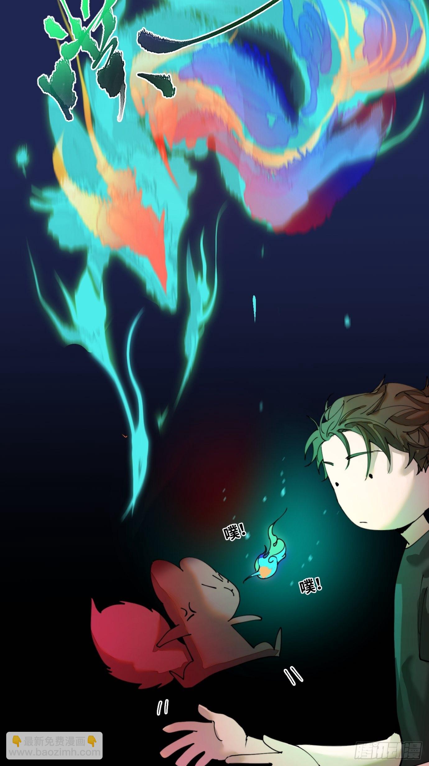 第5话 狐仙登门(1/2)-第7话