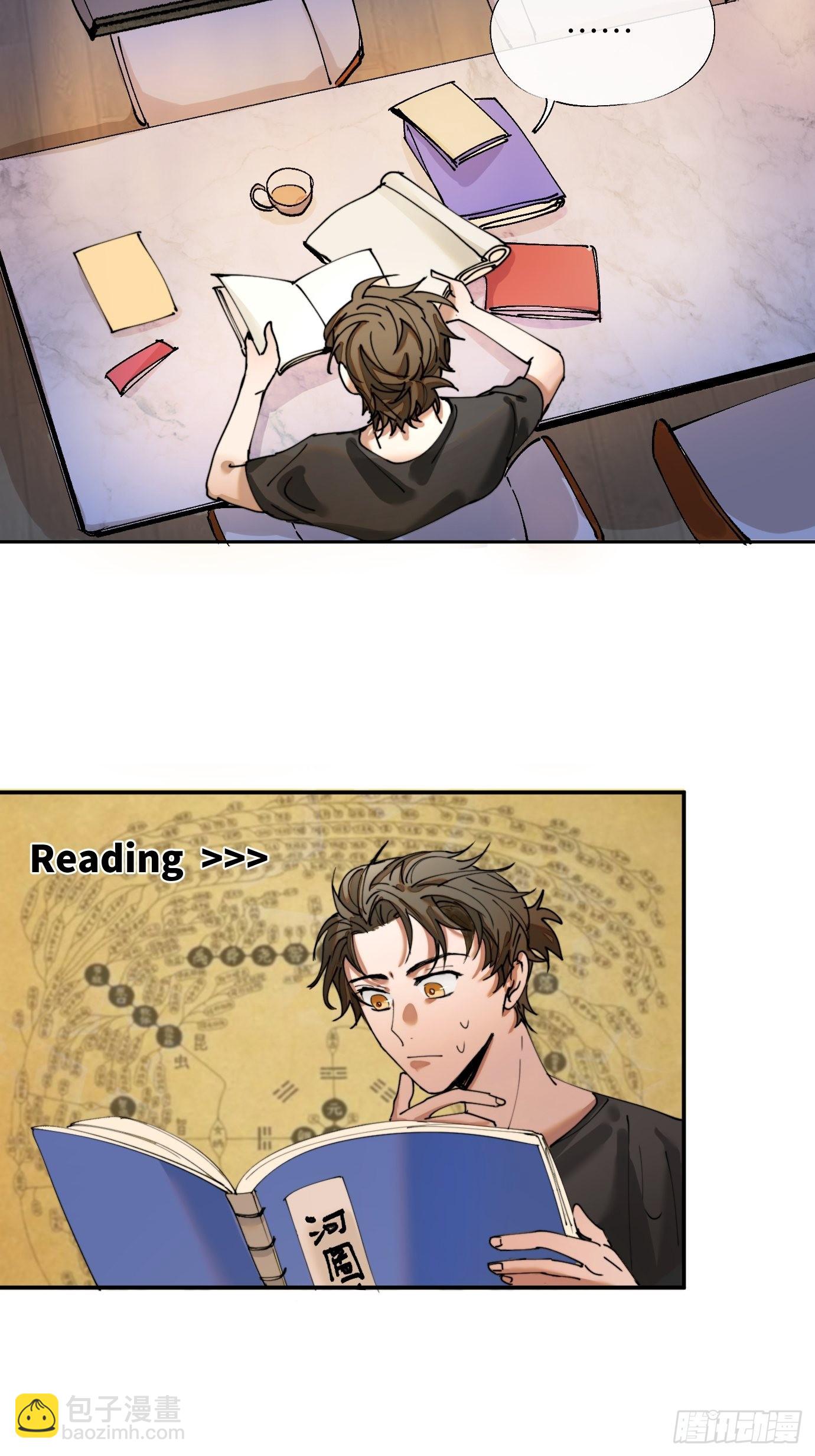 第5话 狐仙登门(1/2)-第7话