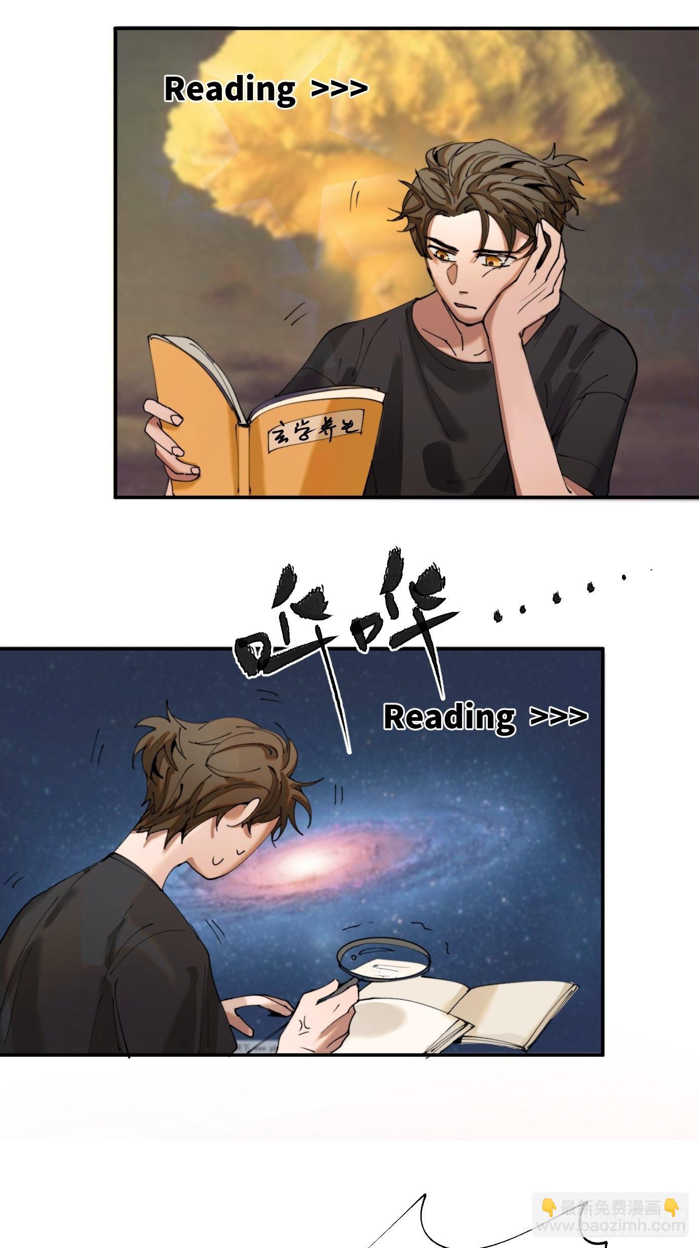 第5话 狐仙登门(1/2)-第7话