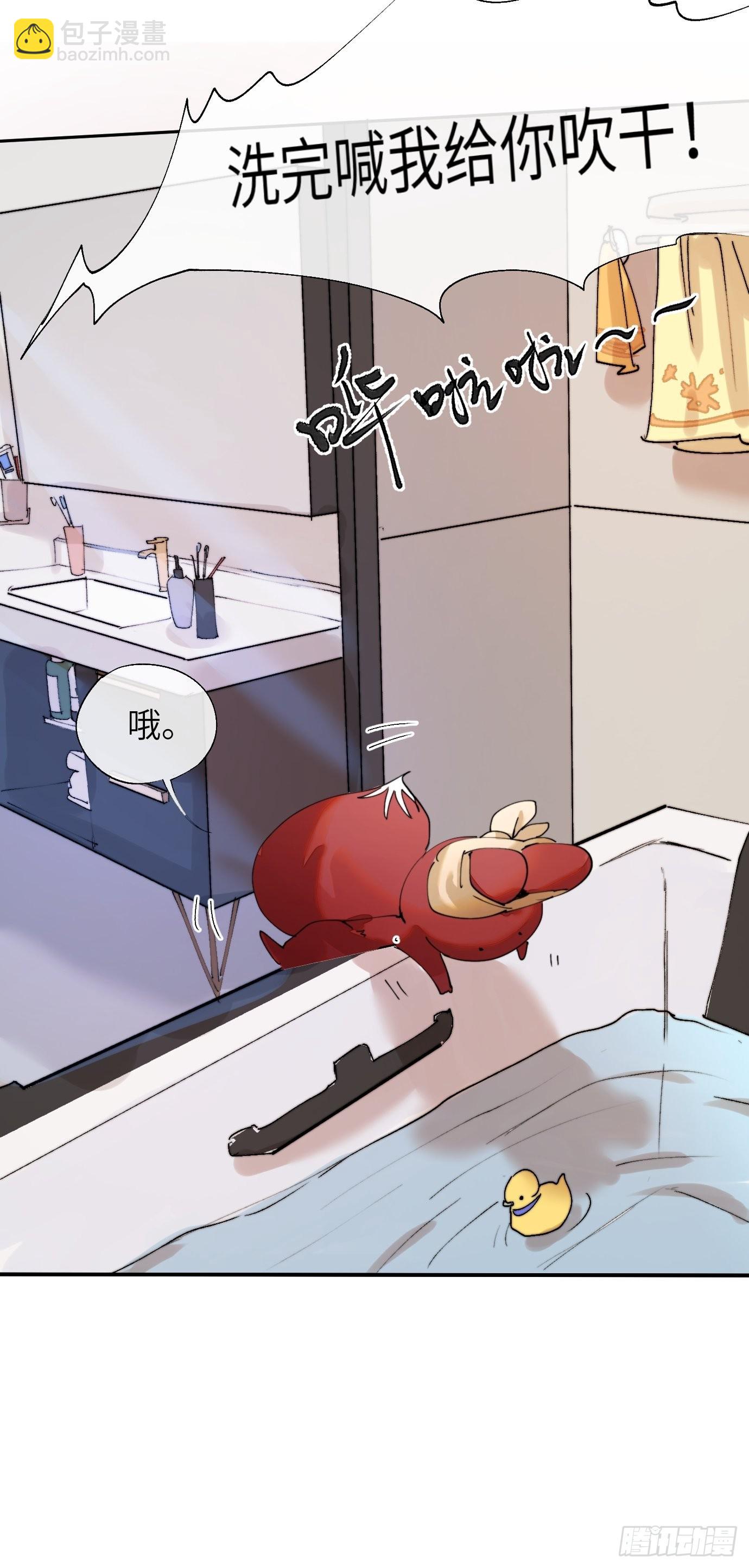 第5话 狐仙登门(1/2)-第7话