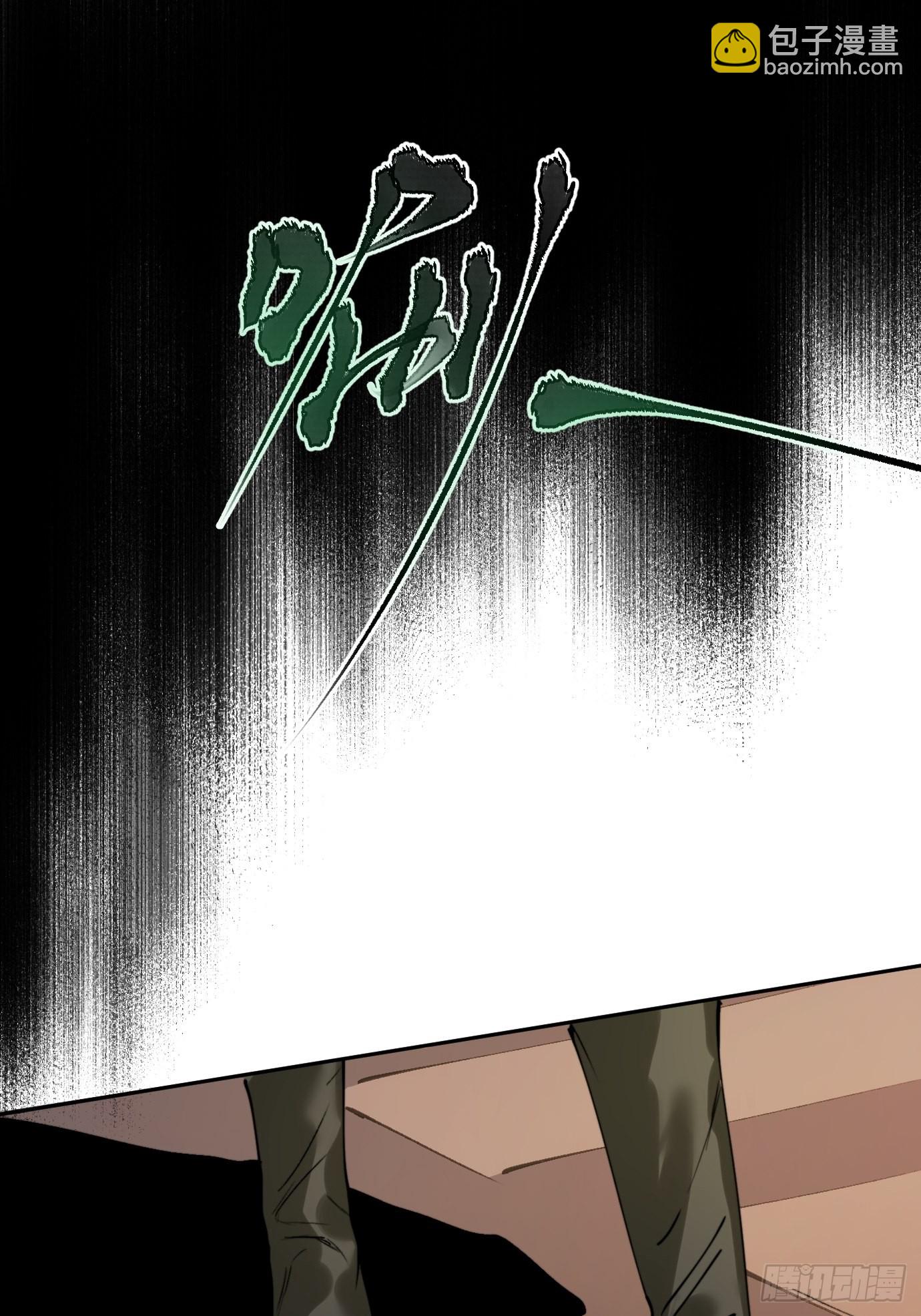 第5话 狐仙登门(1/2)-第7话