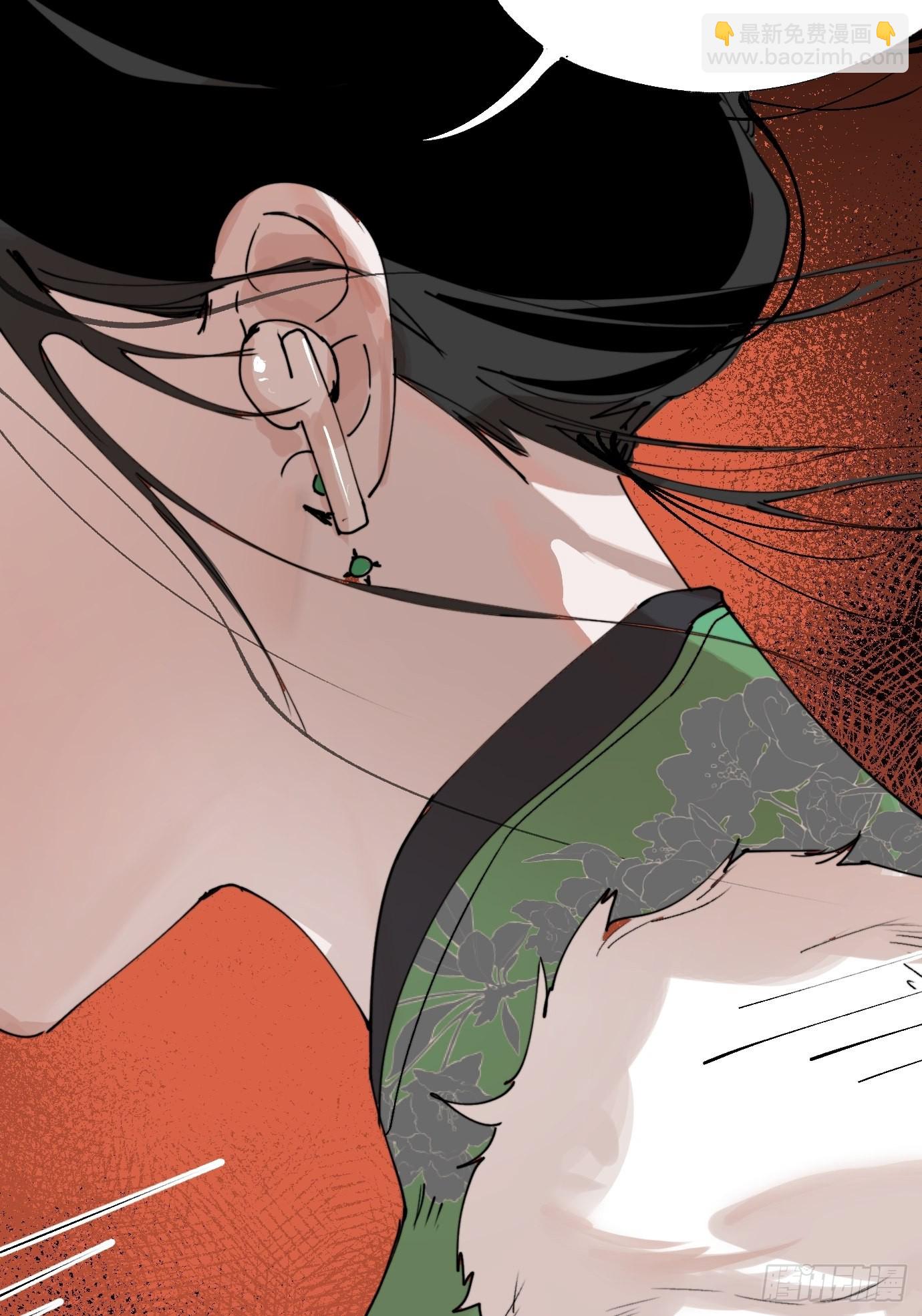 第5话 狐仙登门(1/2)-第7话