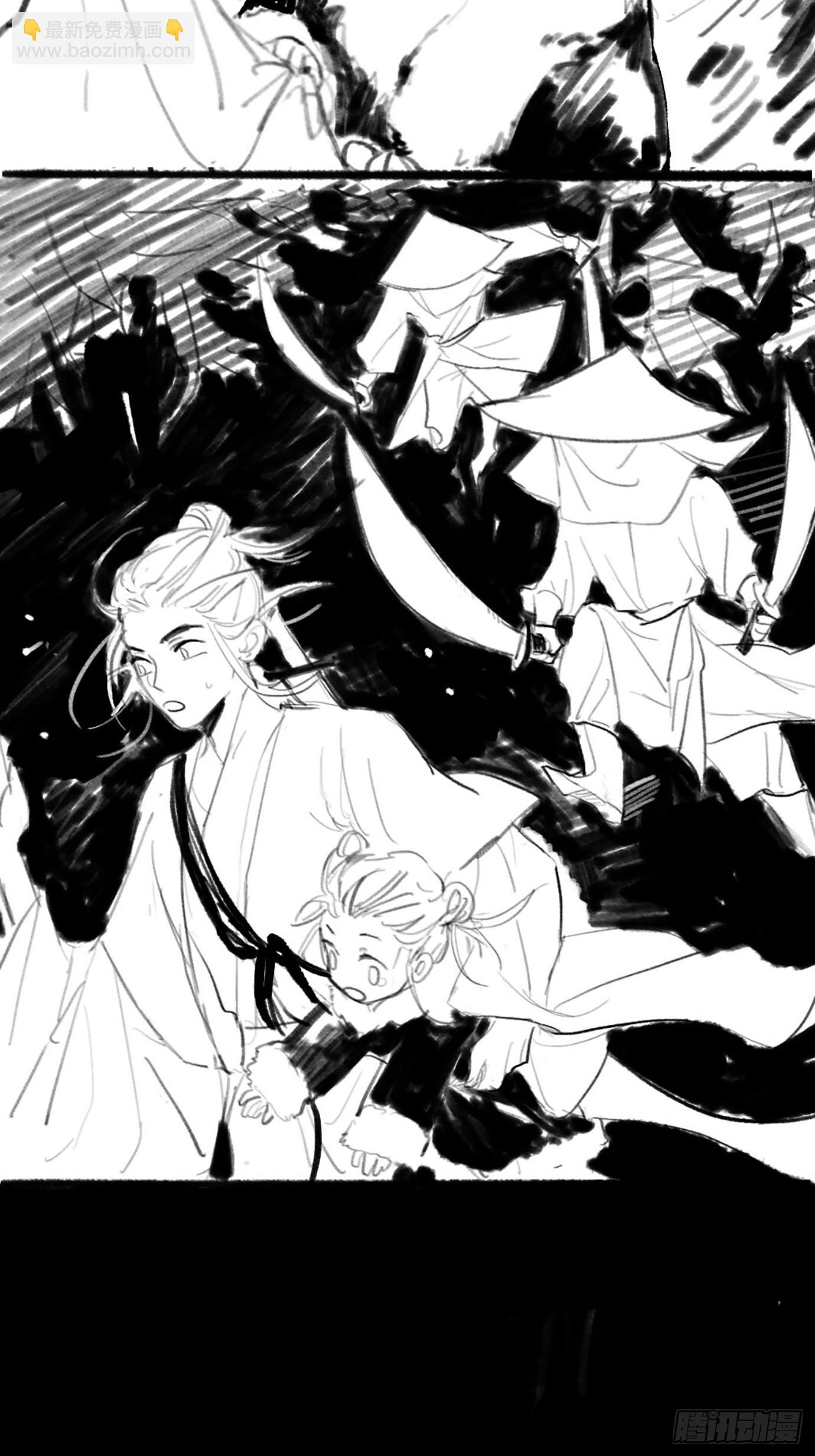 第5话 狐仙登门(1/2)-第7话