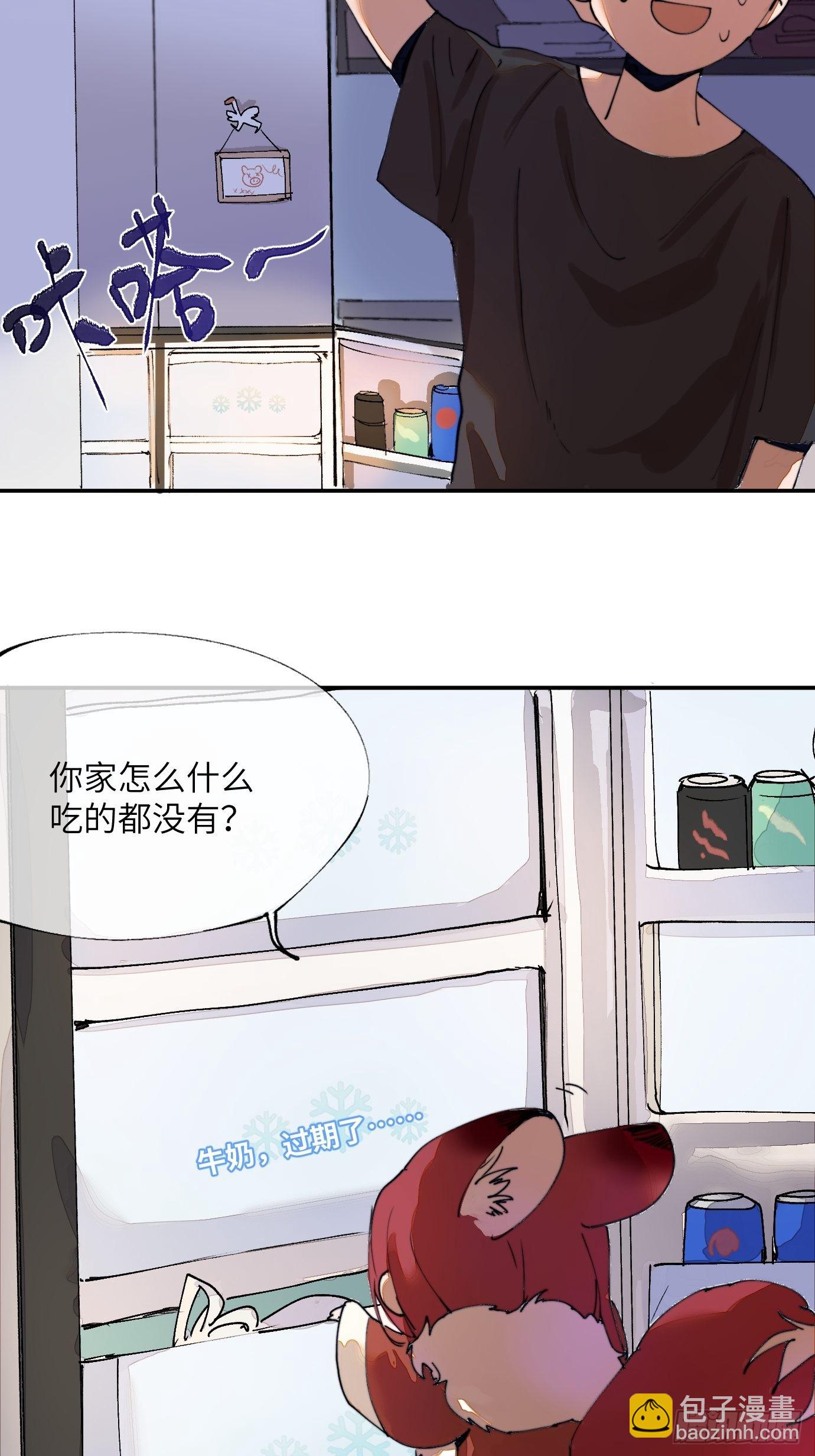 第5话 狐仙登门(1/2)-第7话