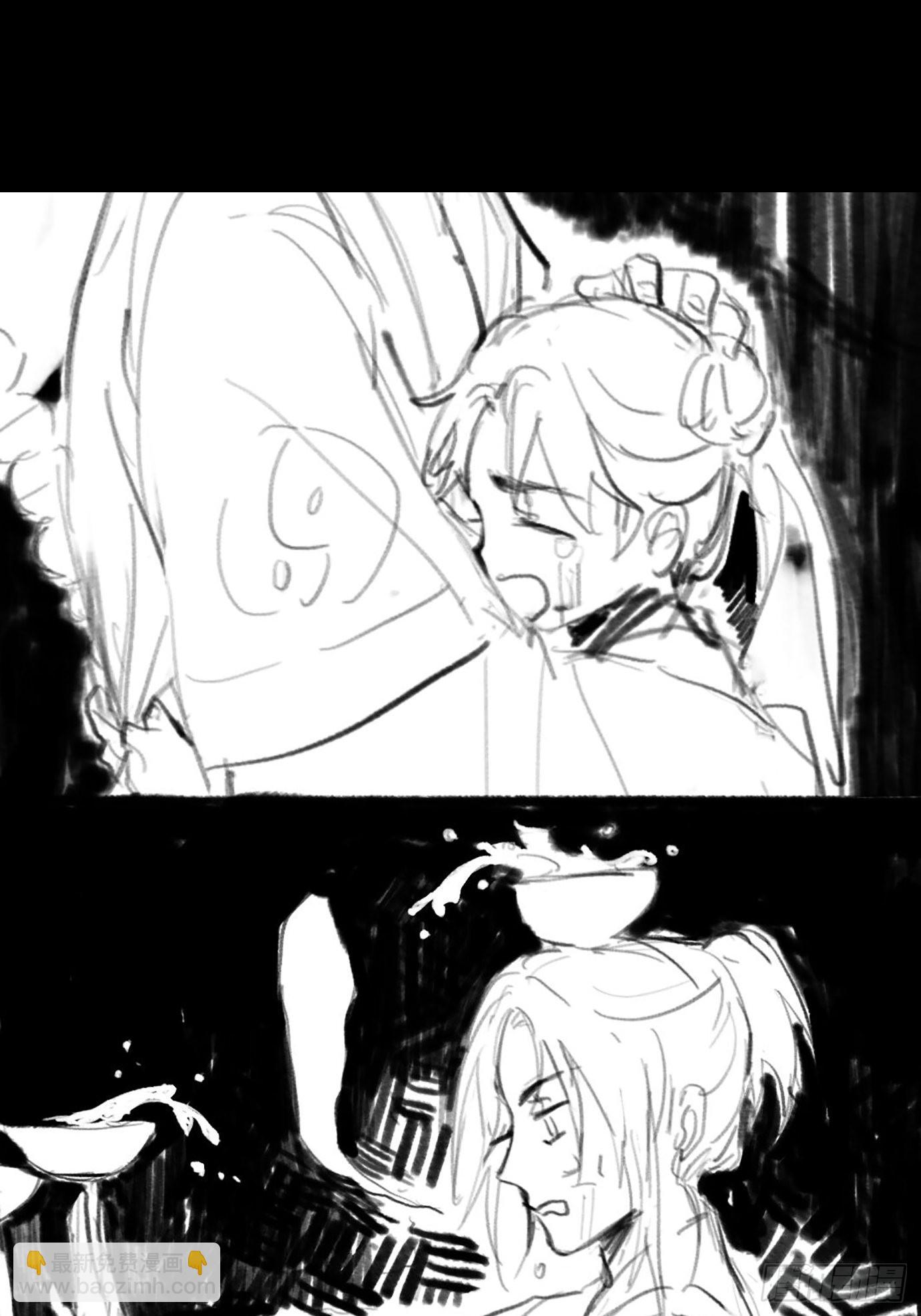 第5话 狐仙登门(1/2)-第7话