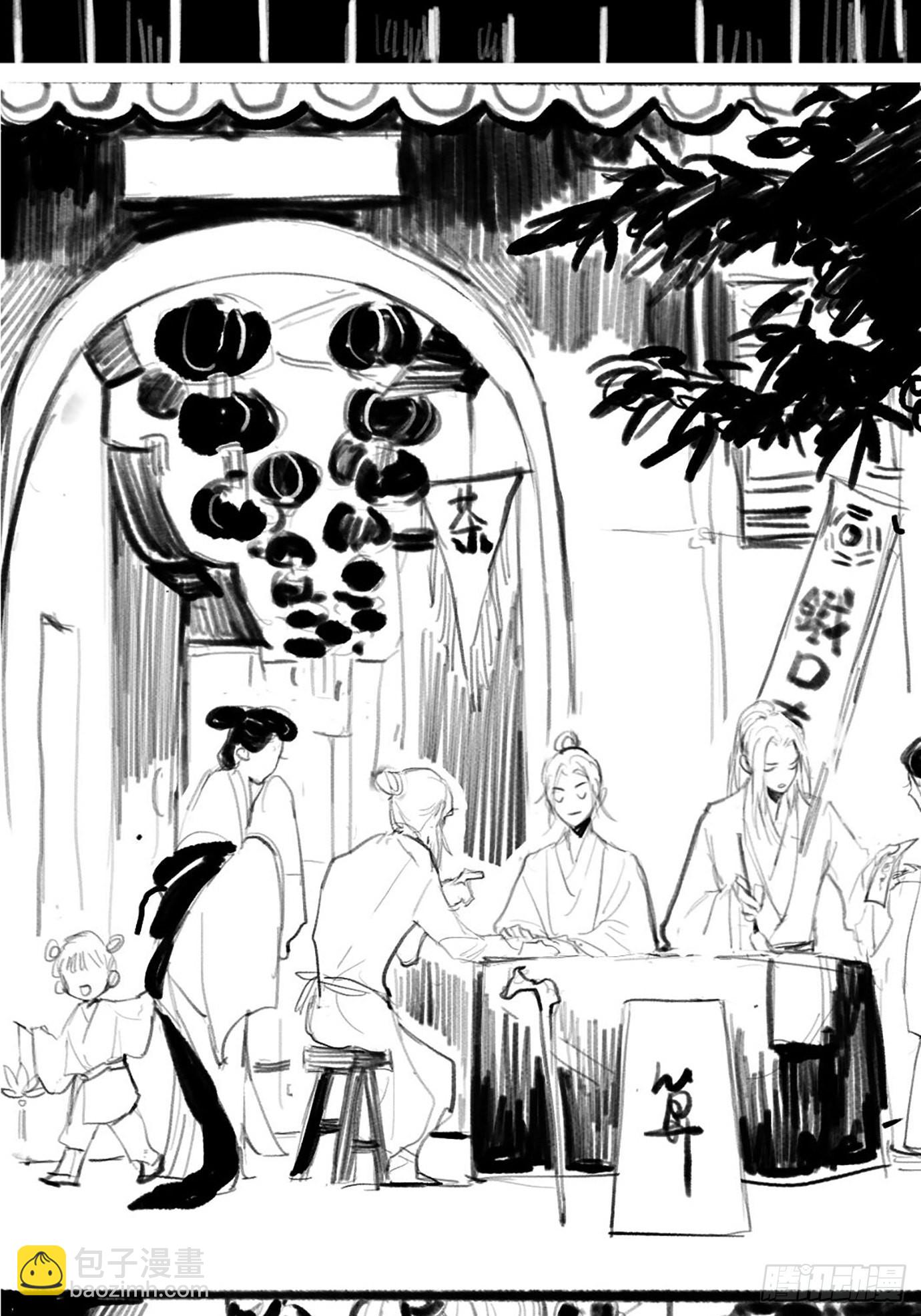 第5话 狐仙登门(1/2)-第7话