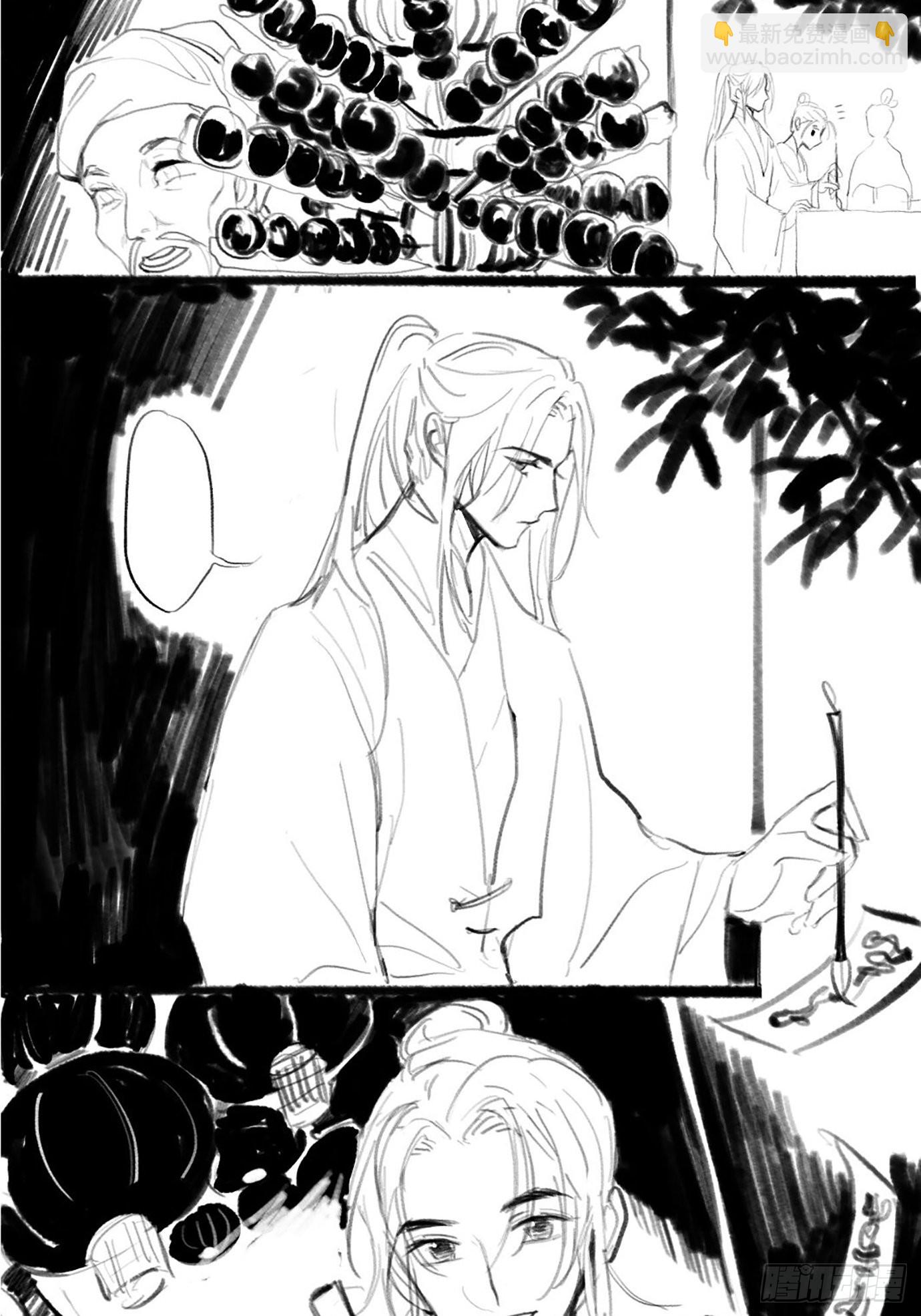 第5话 狐仙登门(1/2)-第7话