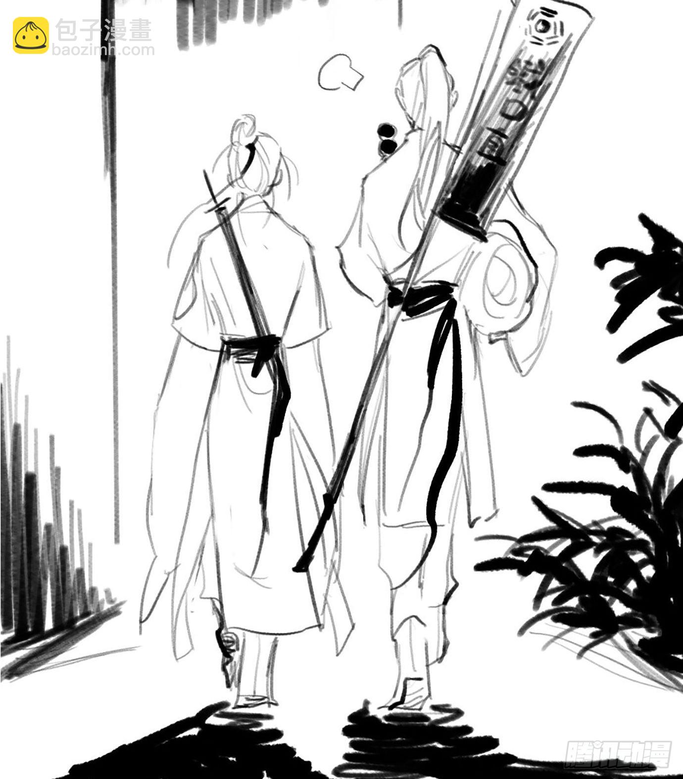 第5话 狐仙登门(1/2)-第7话