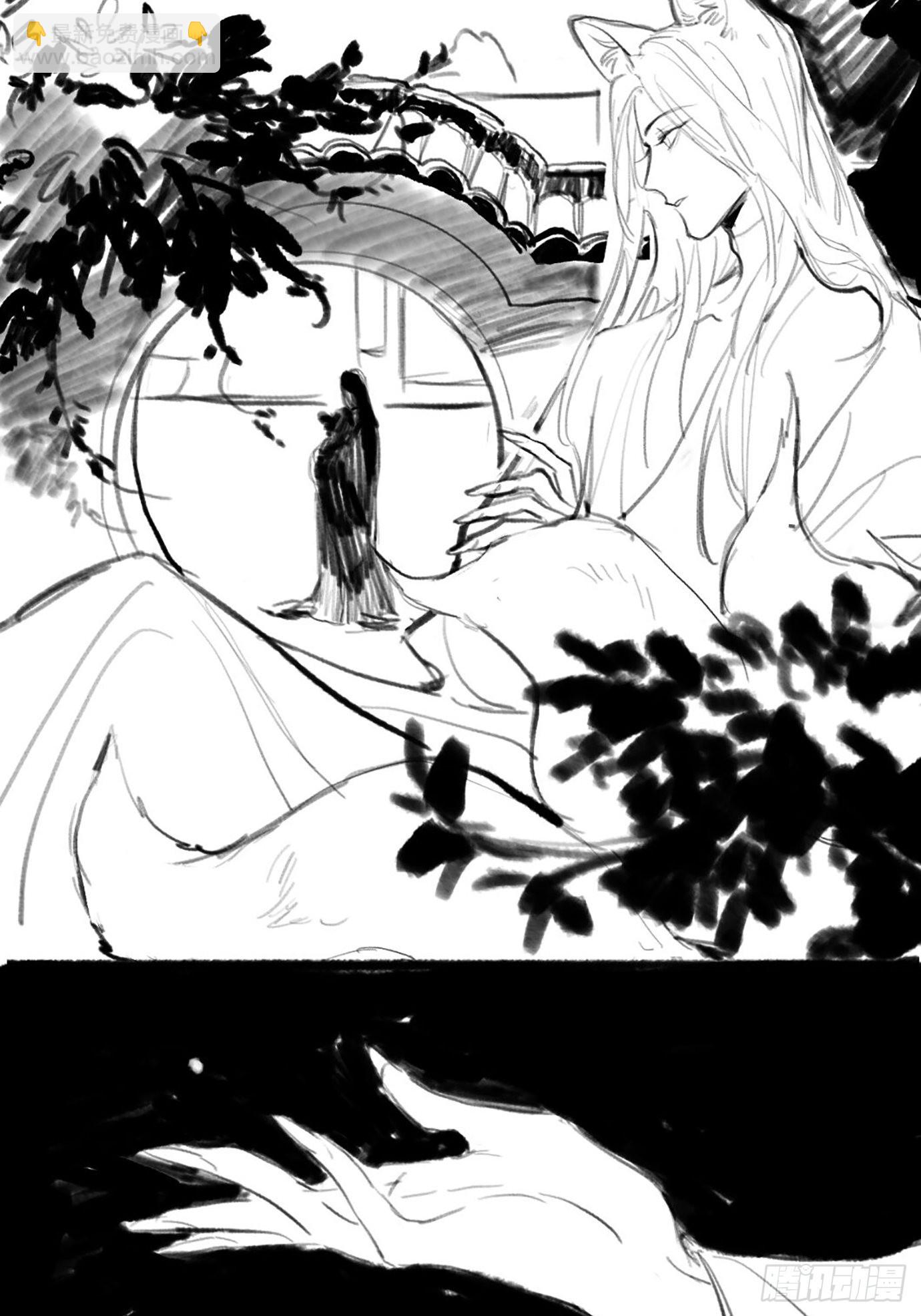 第5话 狐仙登门(1/2)-第7话