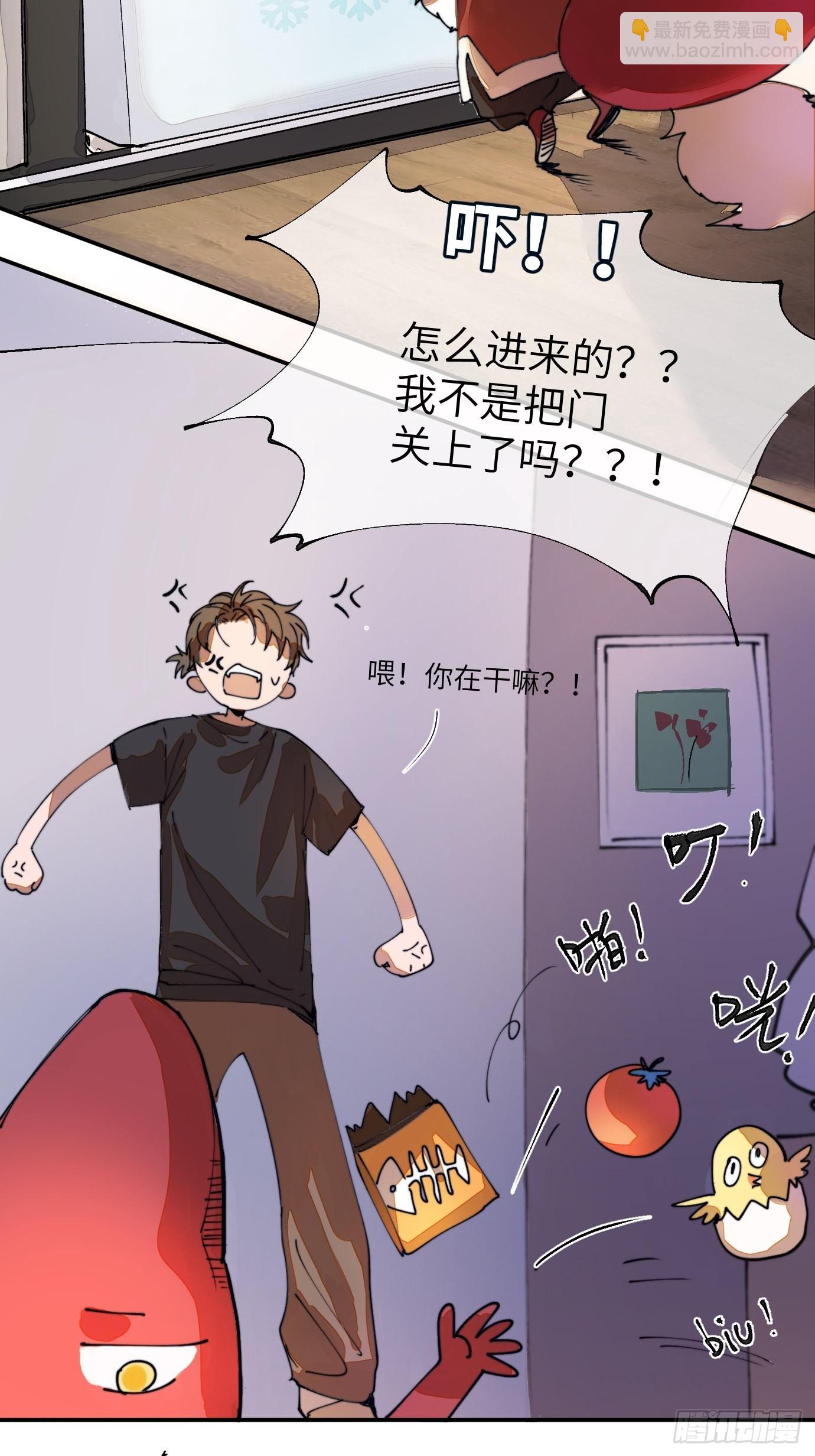 第5话 狐仙登门(1/2)-第7话