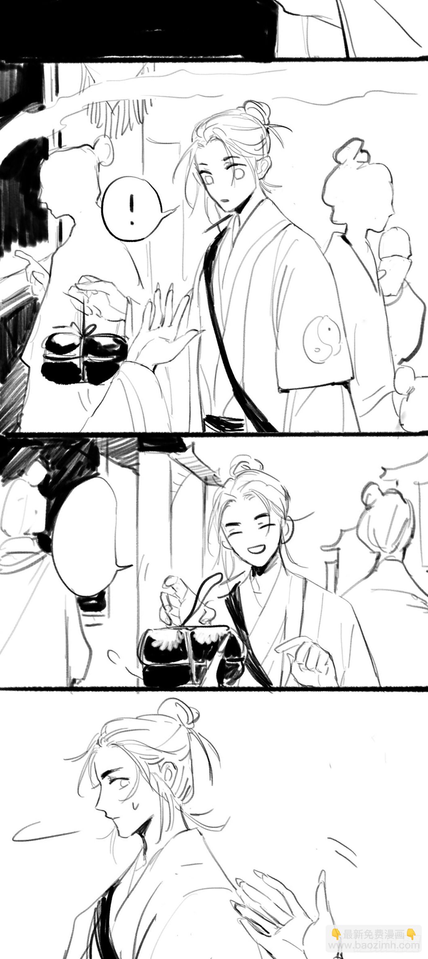 第5话 狐仙登门(1/2)-第7话