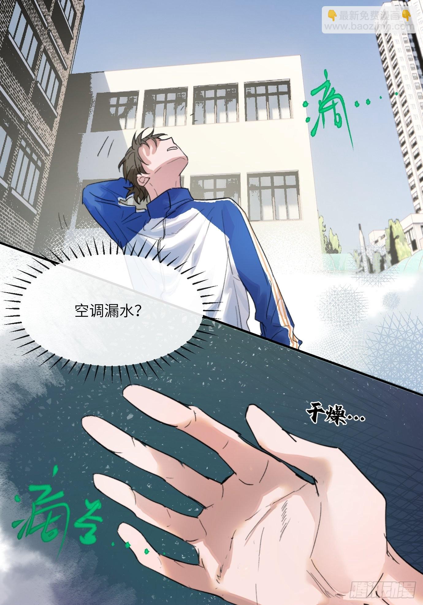 第7话 不尽之水 不现之河(1/2)-第9话