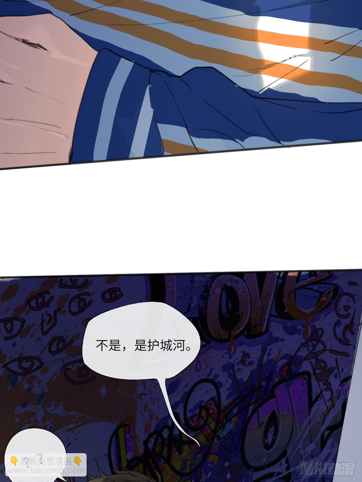 第7话 不尽之水 不现之河(1/2)-第9话