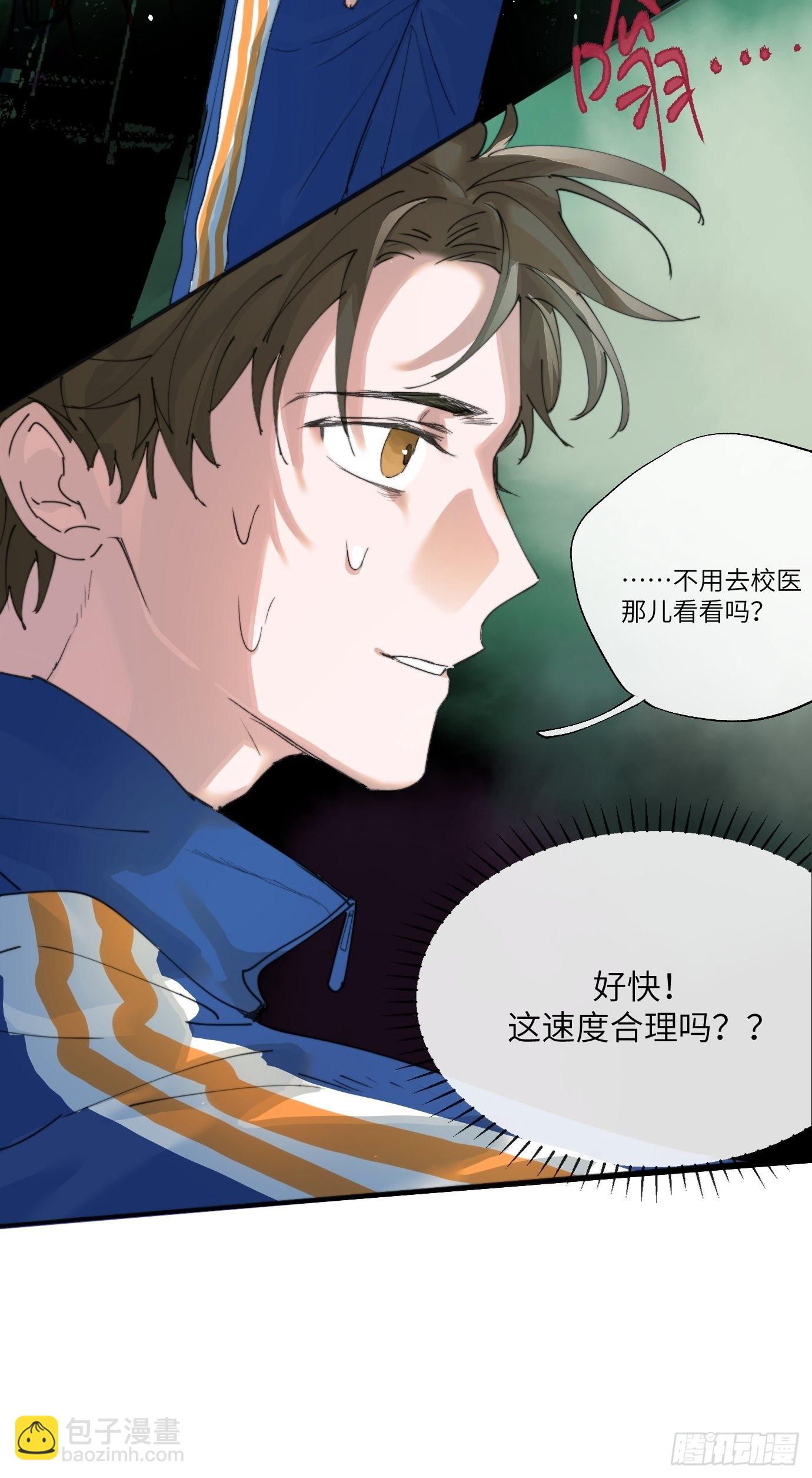 第7话 不尽之水 不现之河(1/2)-第9话