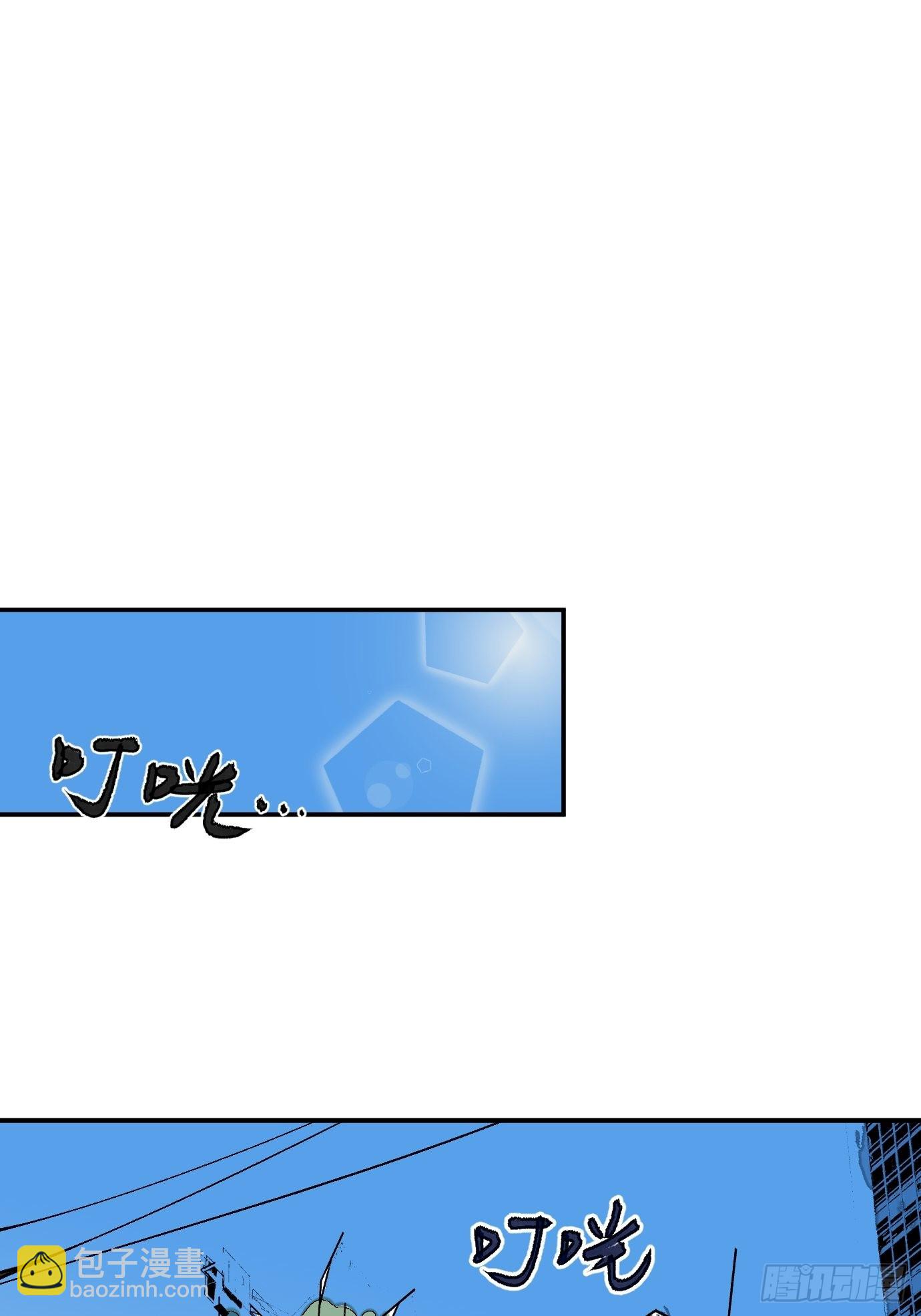 第7话 不尽之水 不现之河(1/2)-第9话