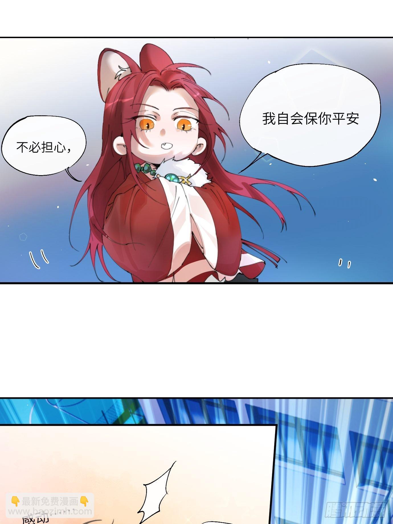 第7话 不尽之水 不现之河(1/2)-第9话