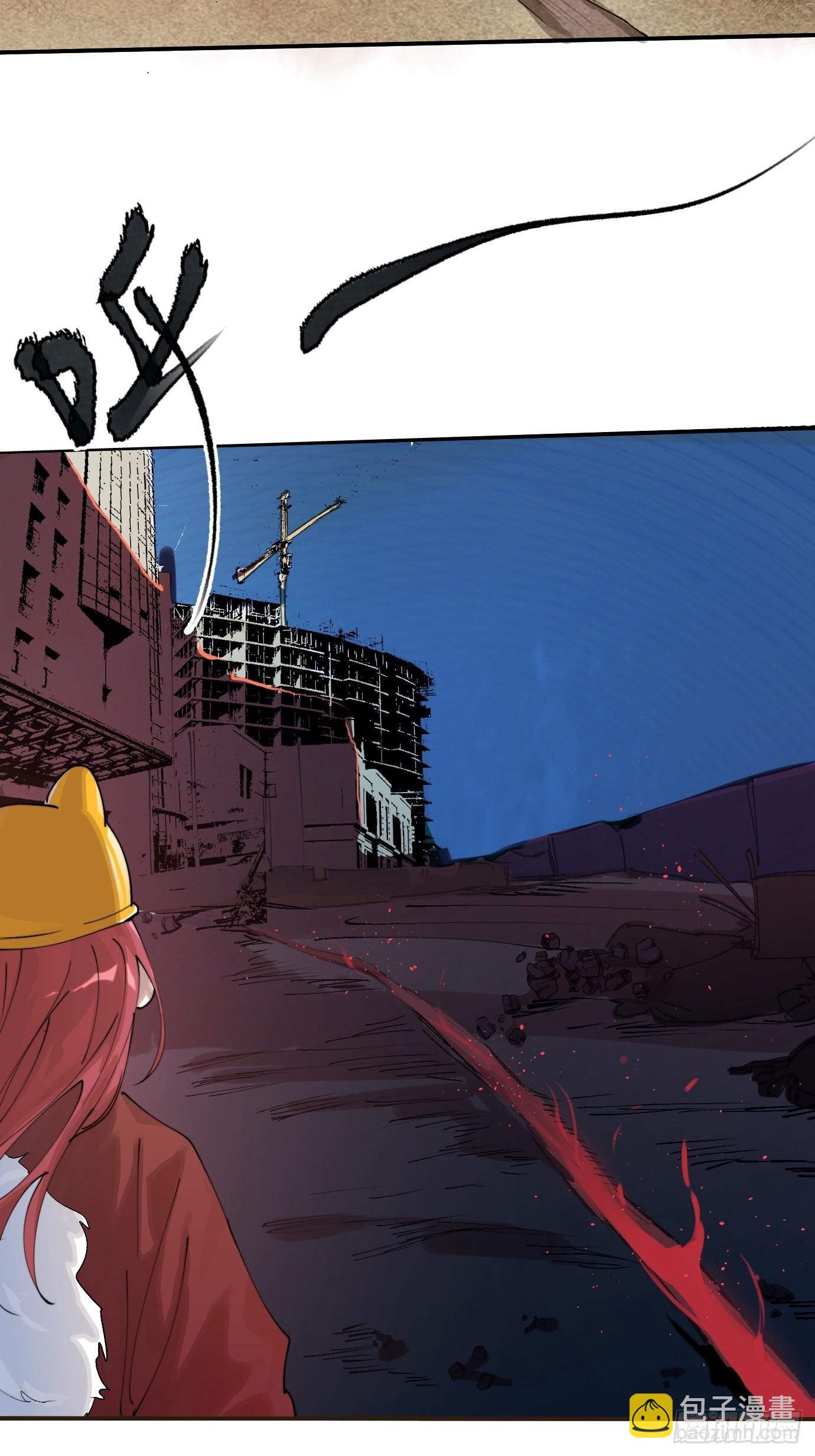 第7话 不尽之水 不现之河(1/2)-第9话