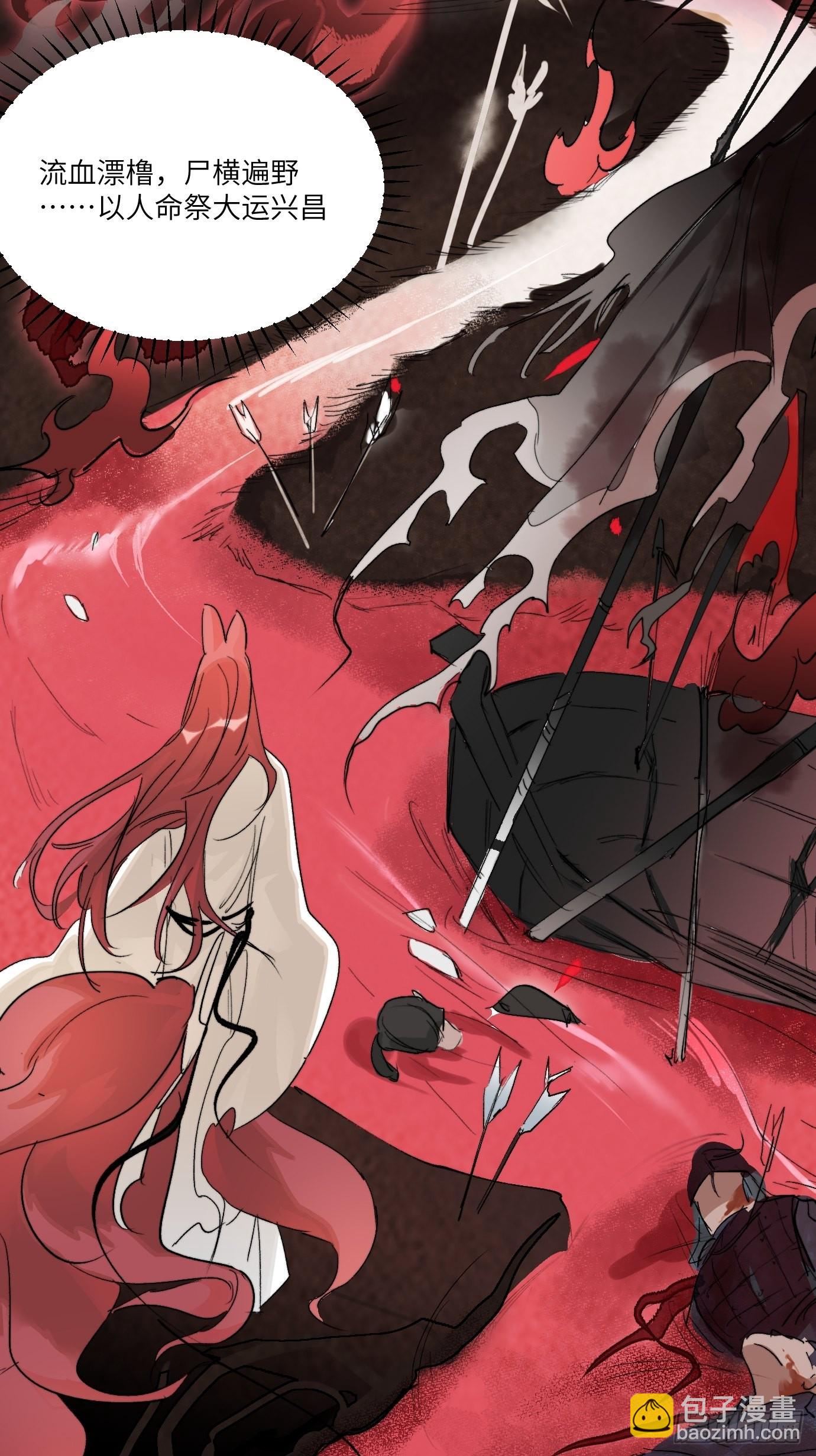 第7话 不尽之水 不现之河(1/2)-第9话