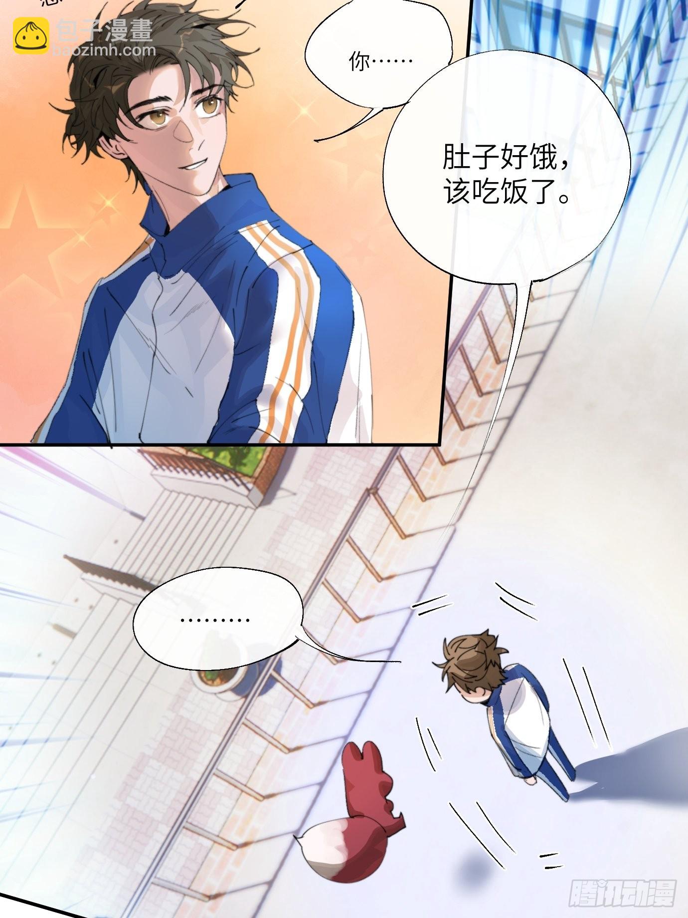 第7话 不尽之水 不现之河(1/2)-第9话