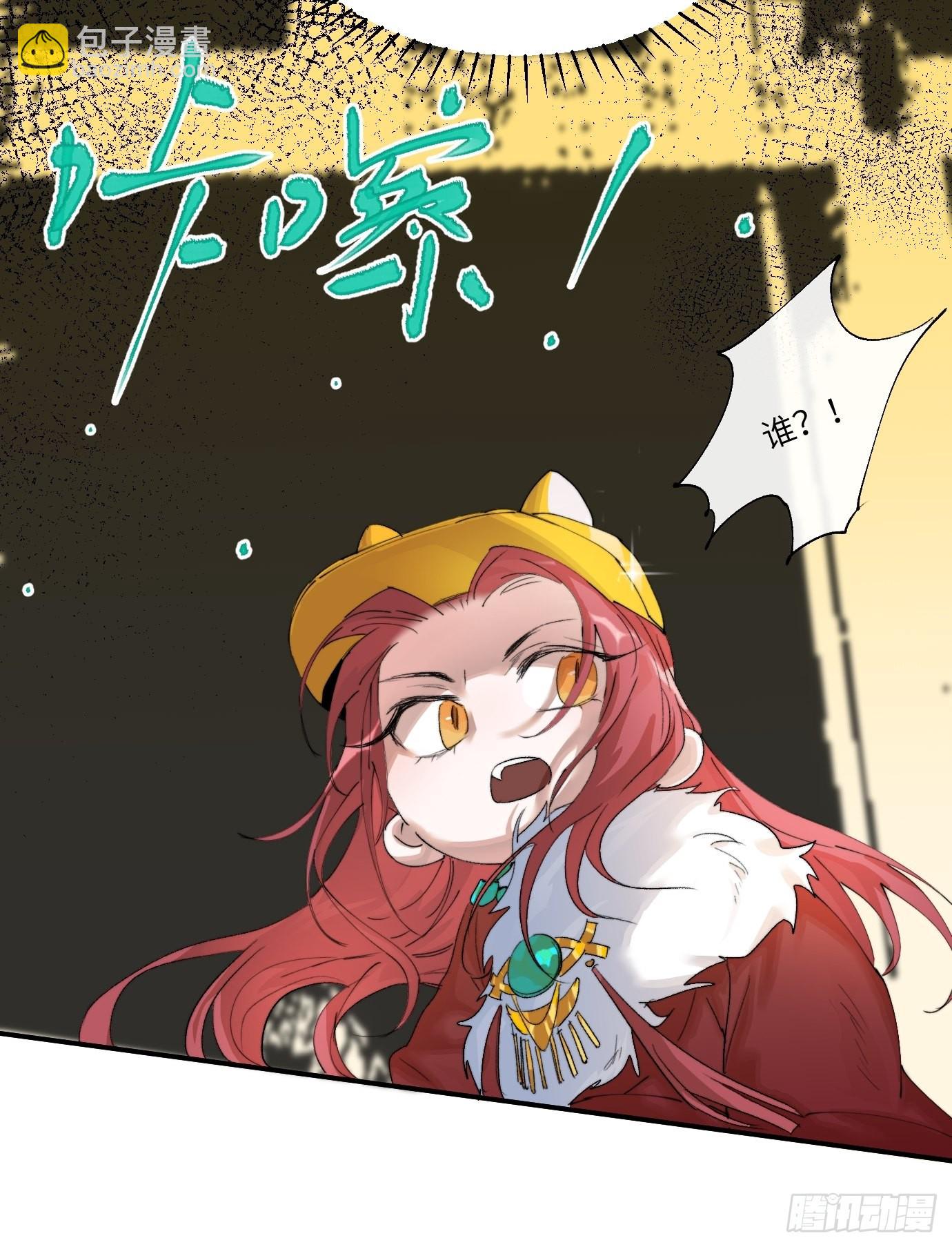 第7话 不尽之水 不现之河(1/2)-第9话