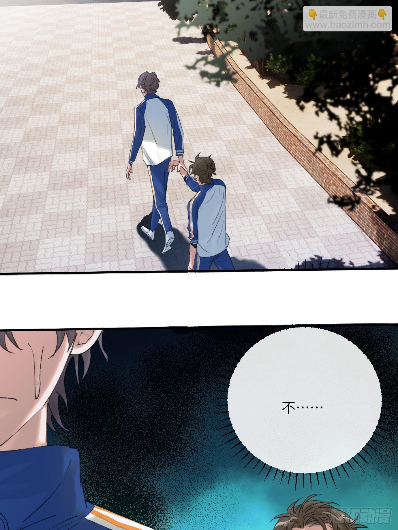 第7话 不尽之水 不现之河(1/2)-第9话