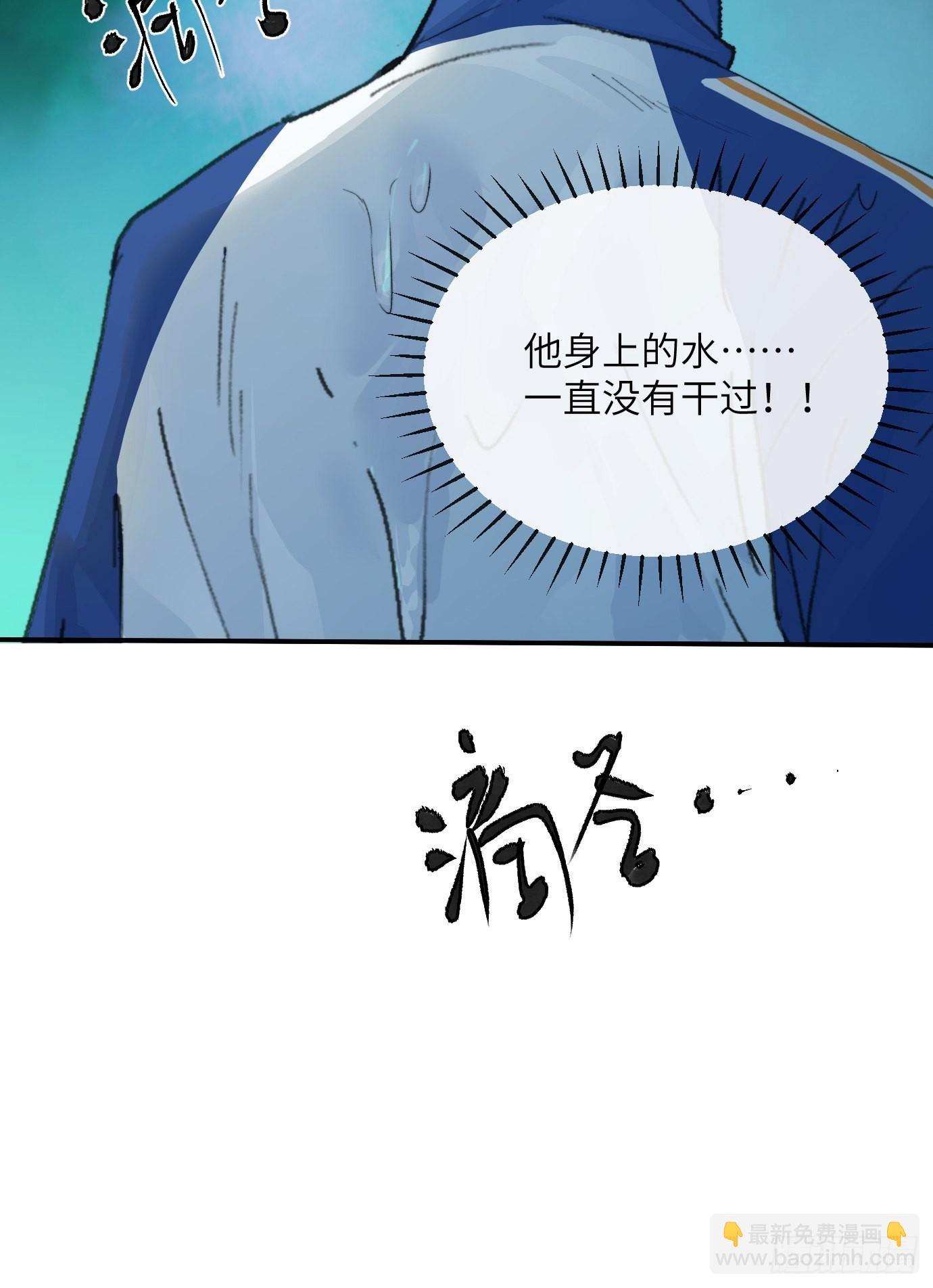 第7话 不尽之水 不现之河(1/2)-第9话