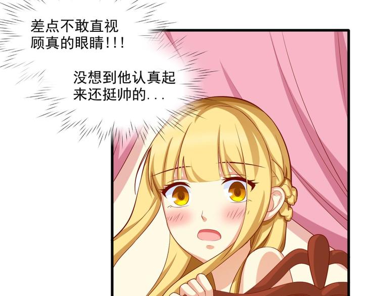 第11话(1/2)-第11话