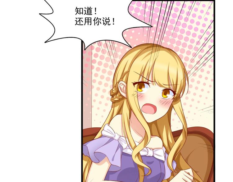 第11话(1/2)-第11话