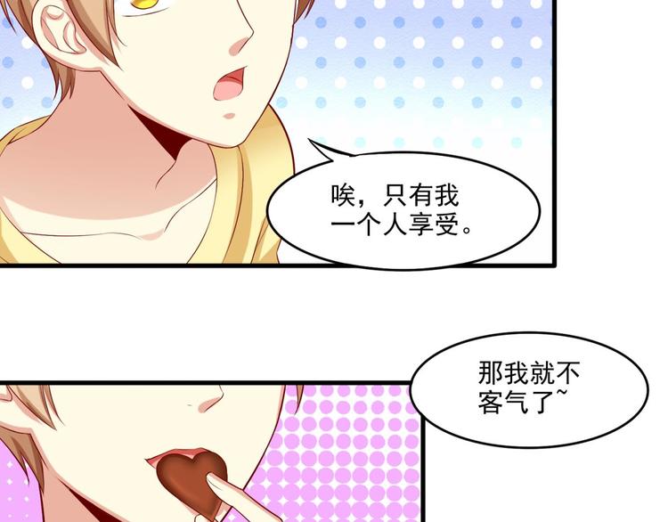 第15话(1/2)-第15话