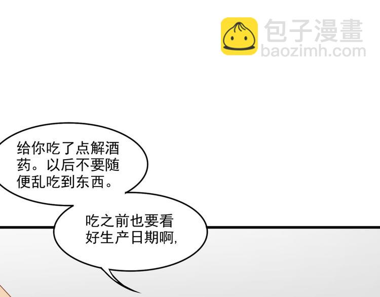 第15话(1/2)-第15话