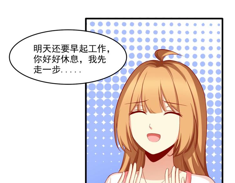 第15话(1/2)-第15话